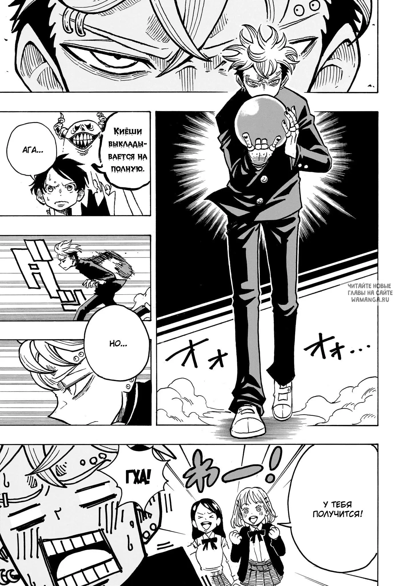 Page 11.000