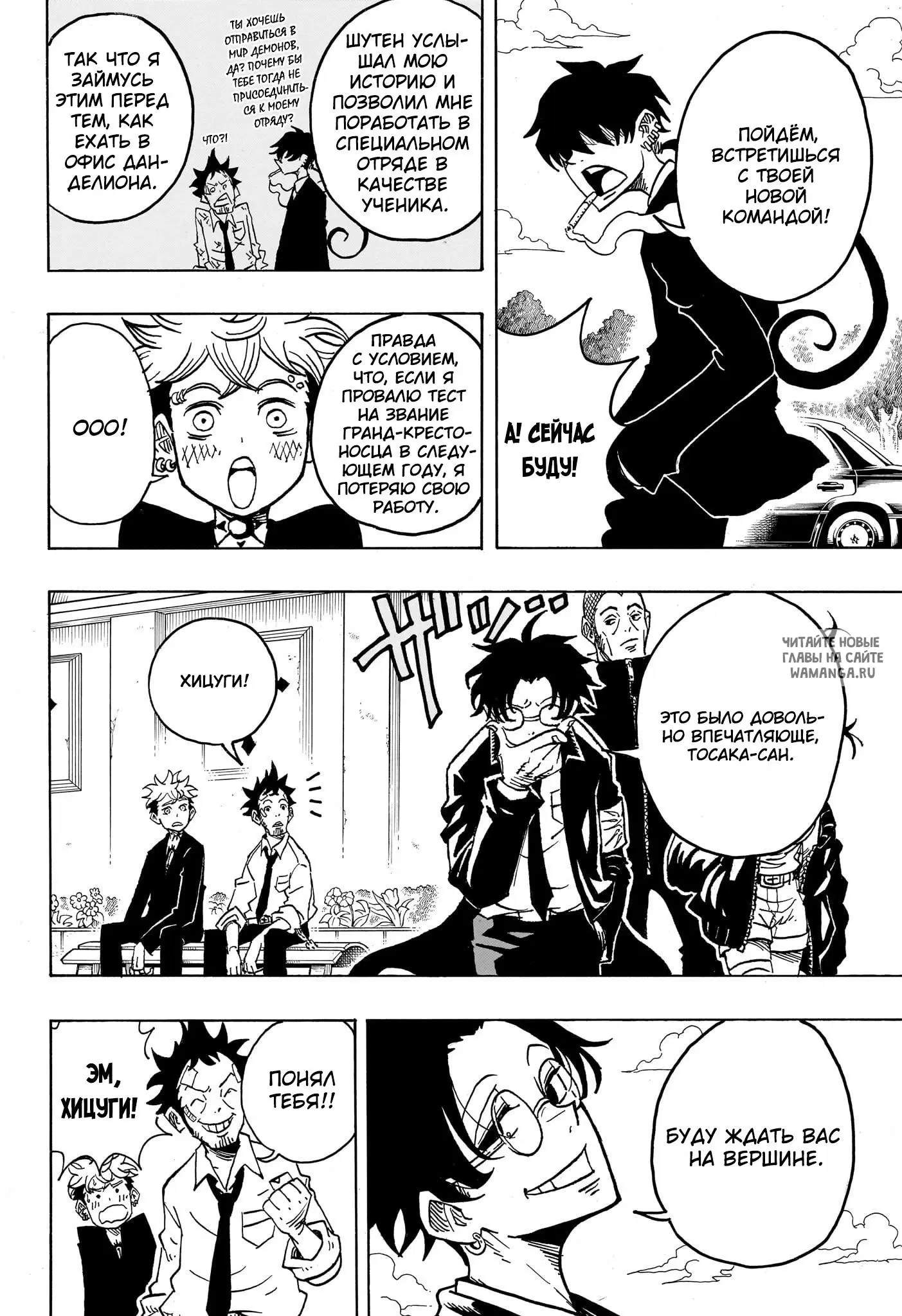 Page 11.000