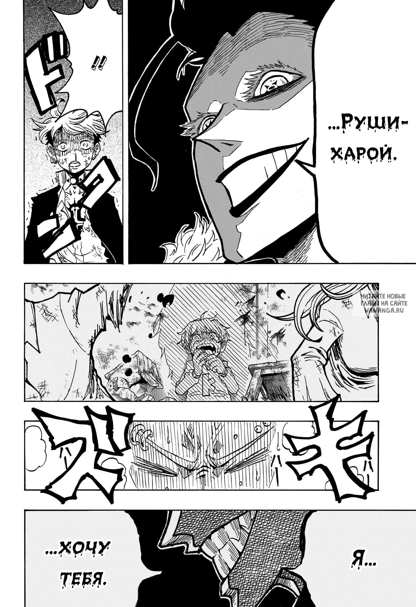 Page 11.000