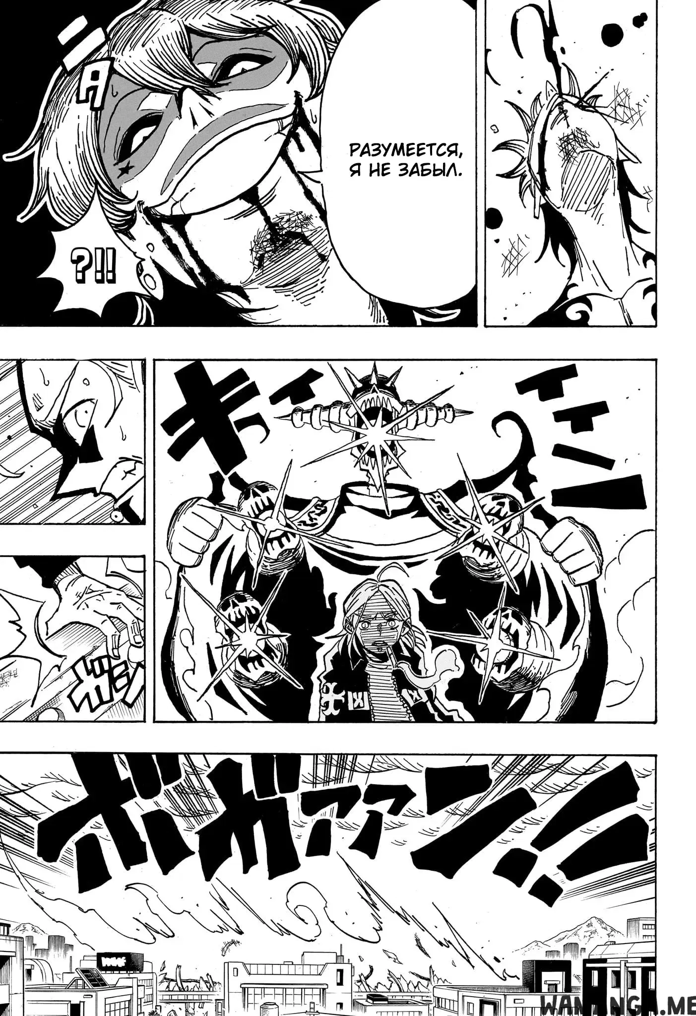 Page 11.000