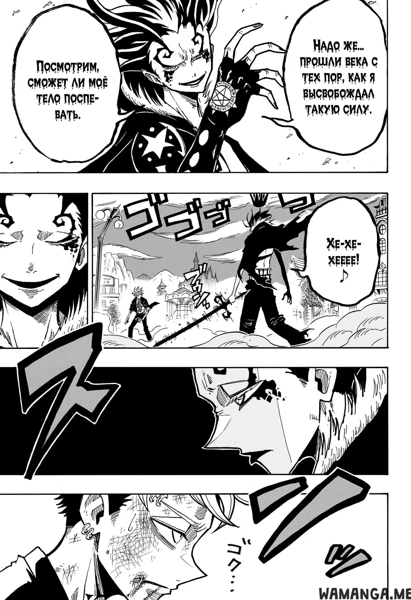 Page 11.000