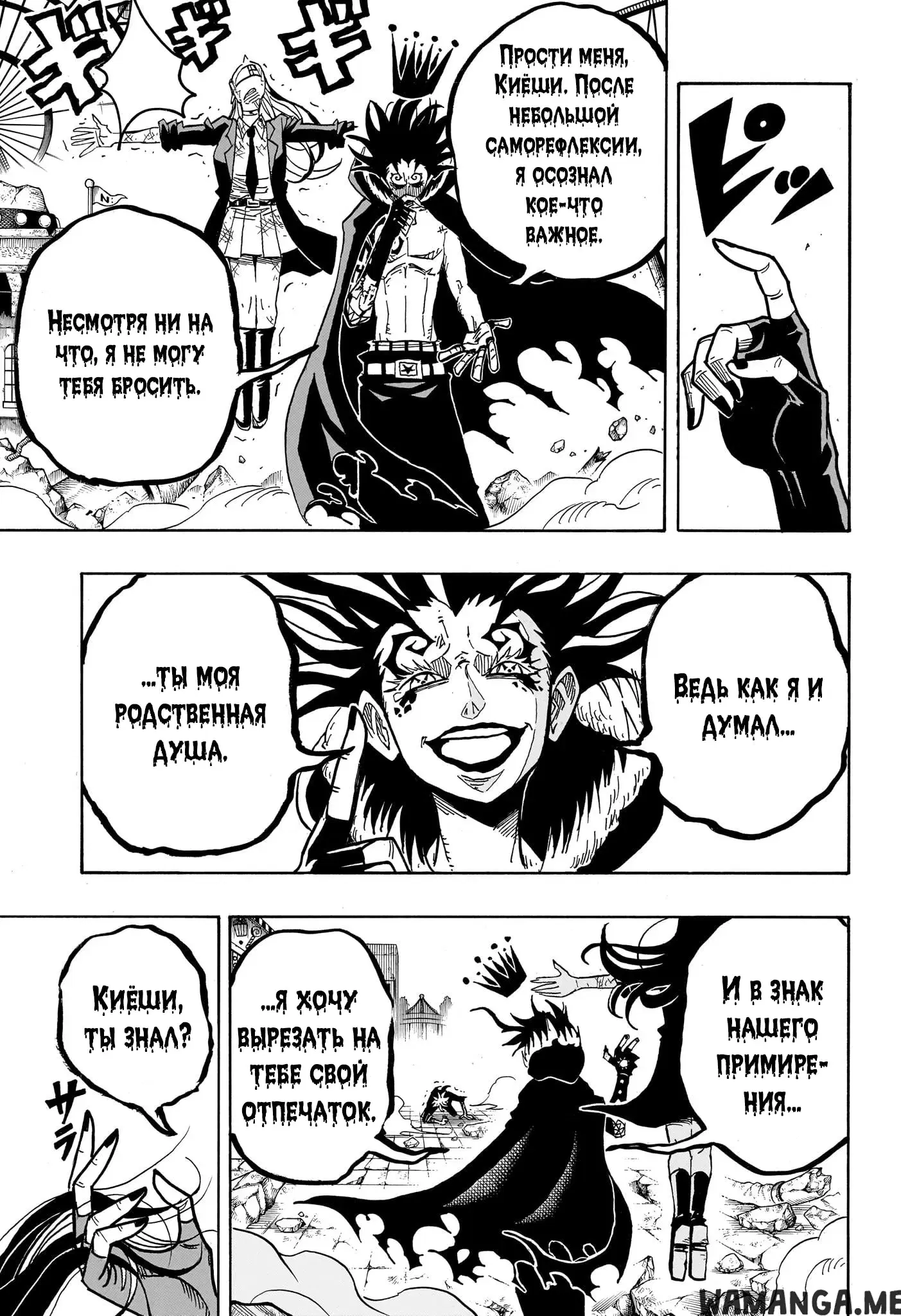 Page 11.000