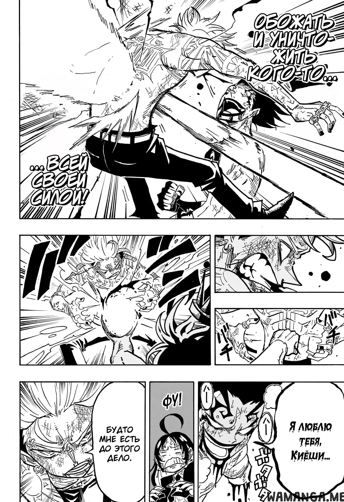 Page 11.000