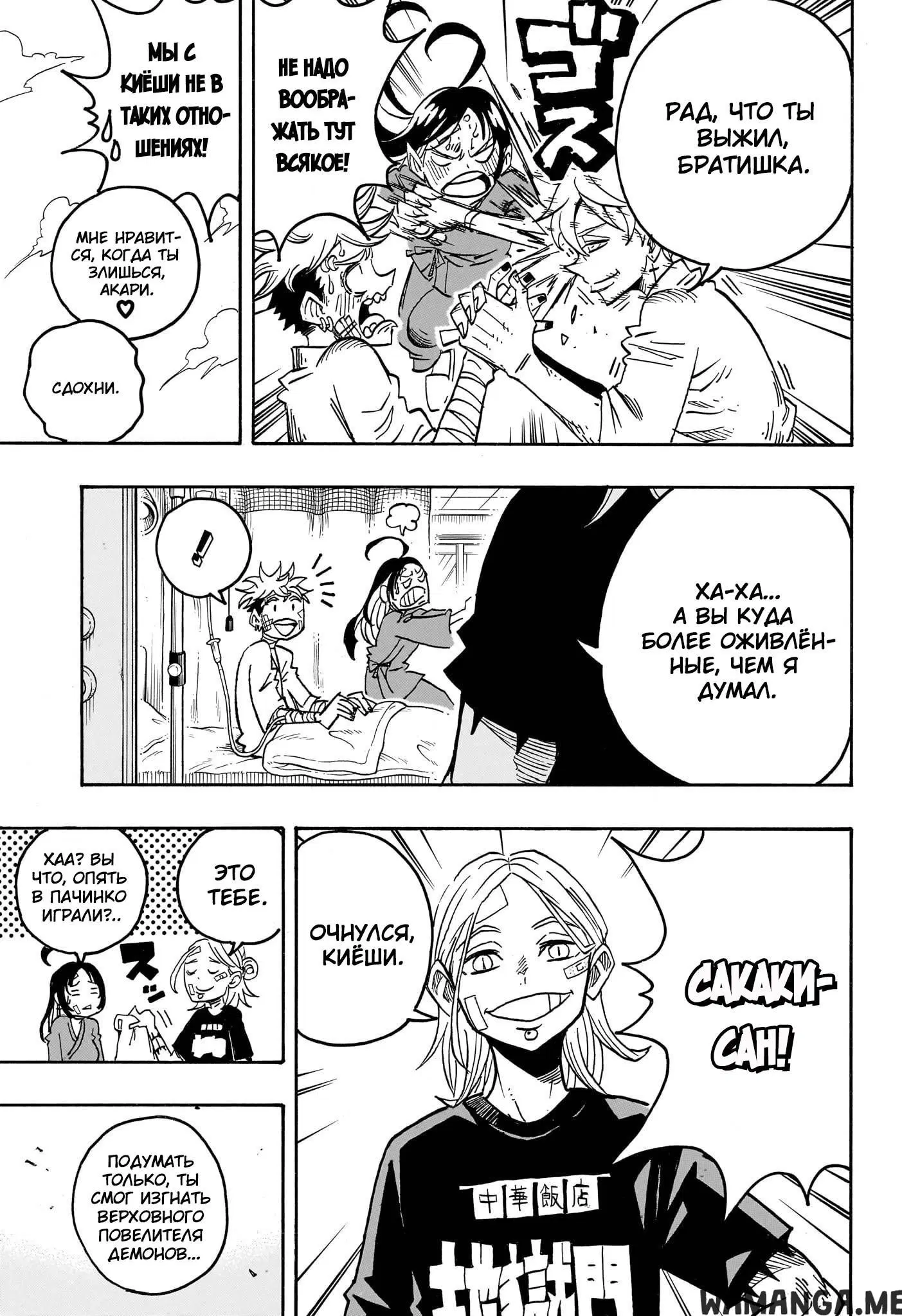 Page 11.000