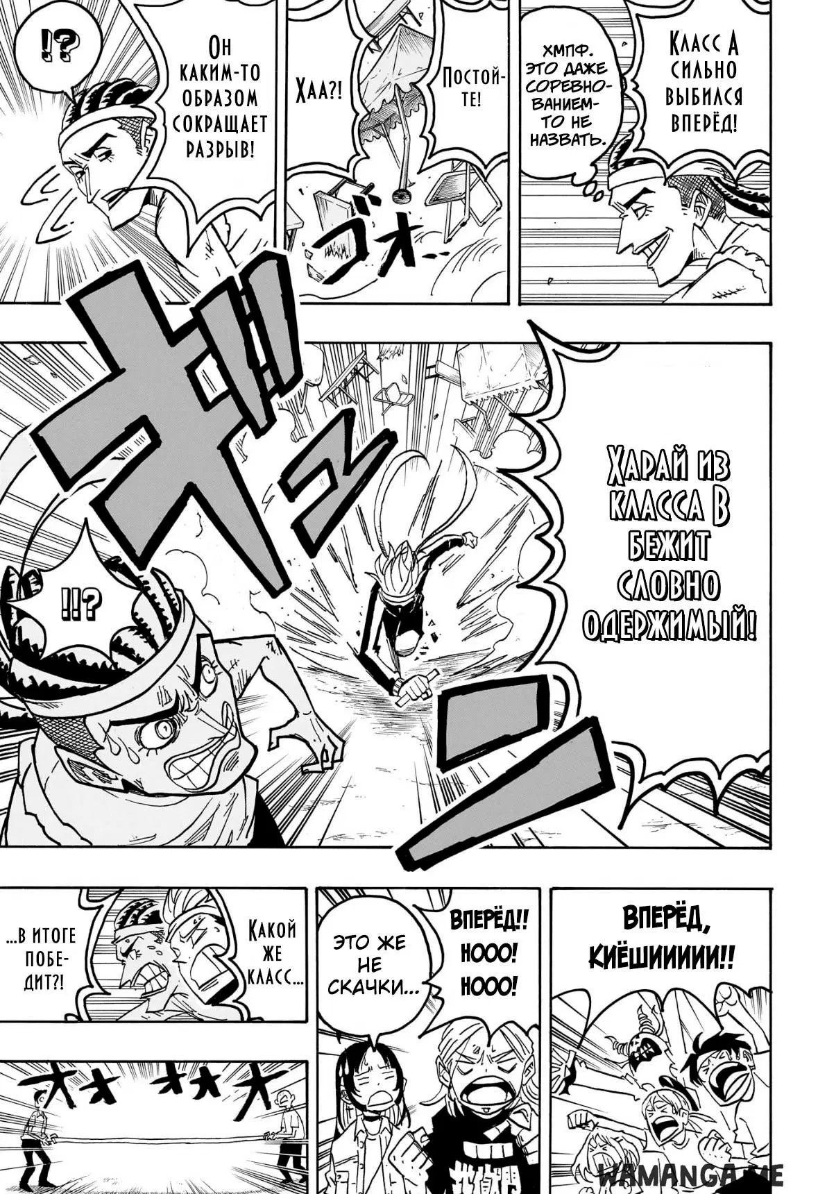 Page 11.000