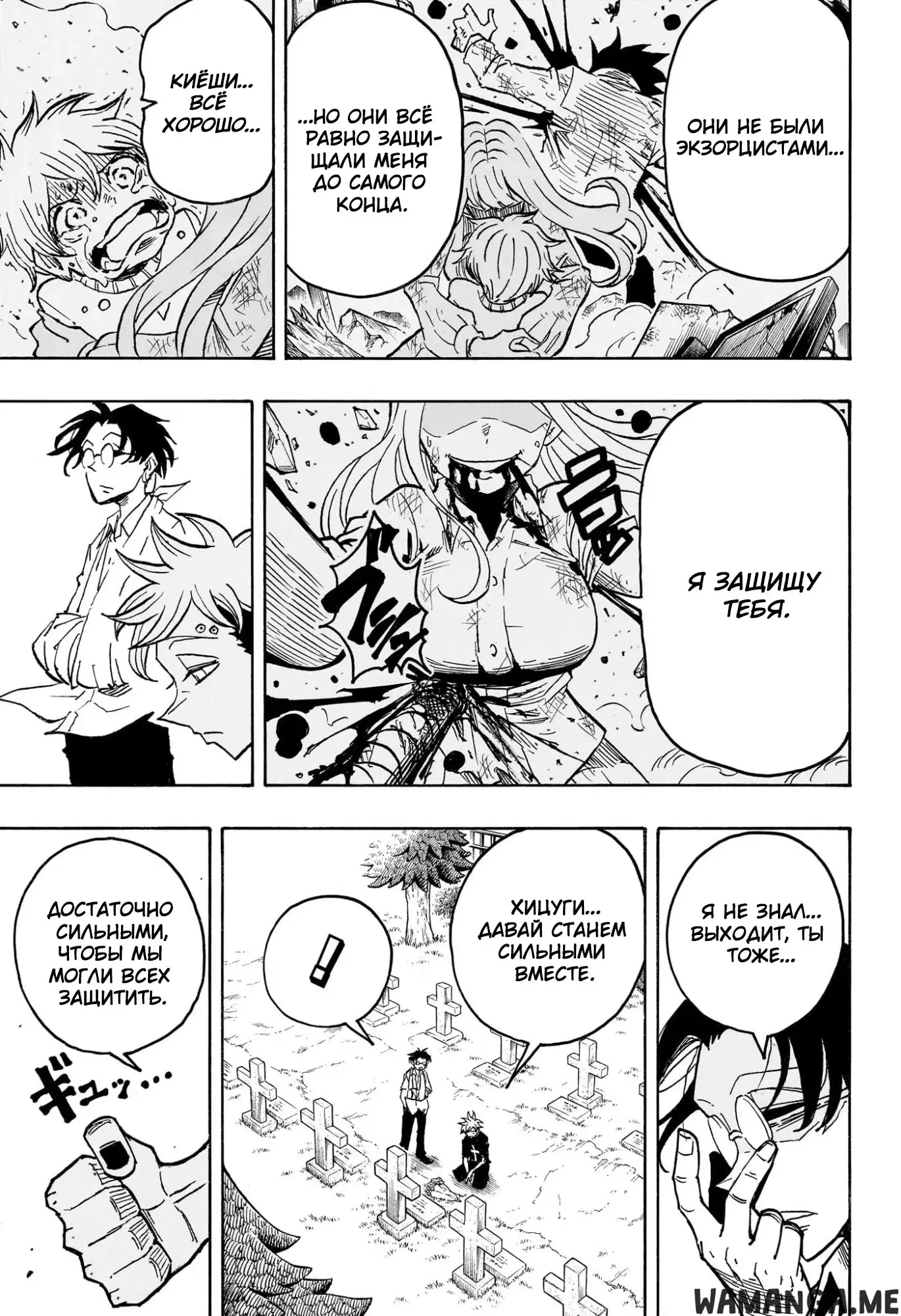 Page 11.000