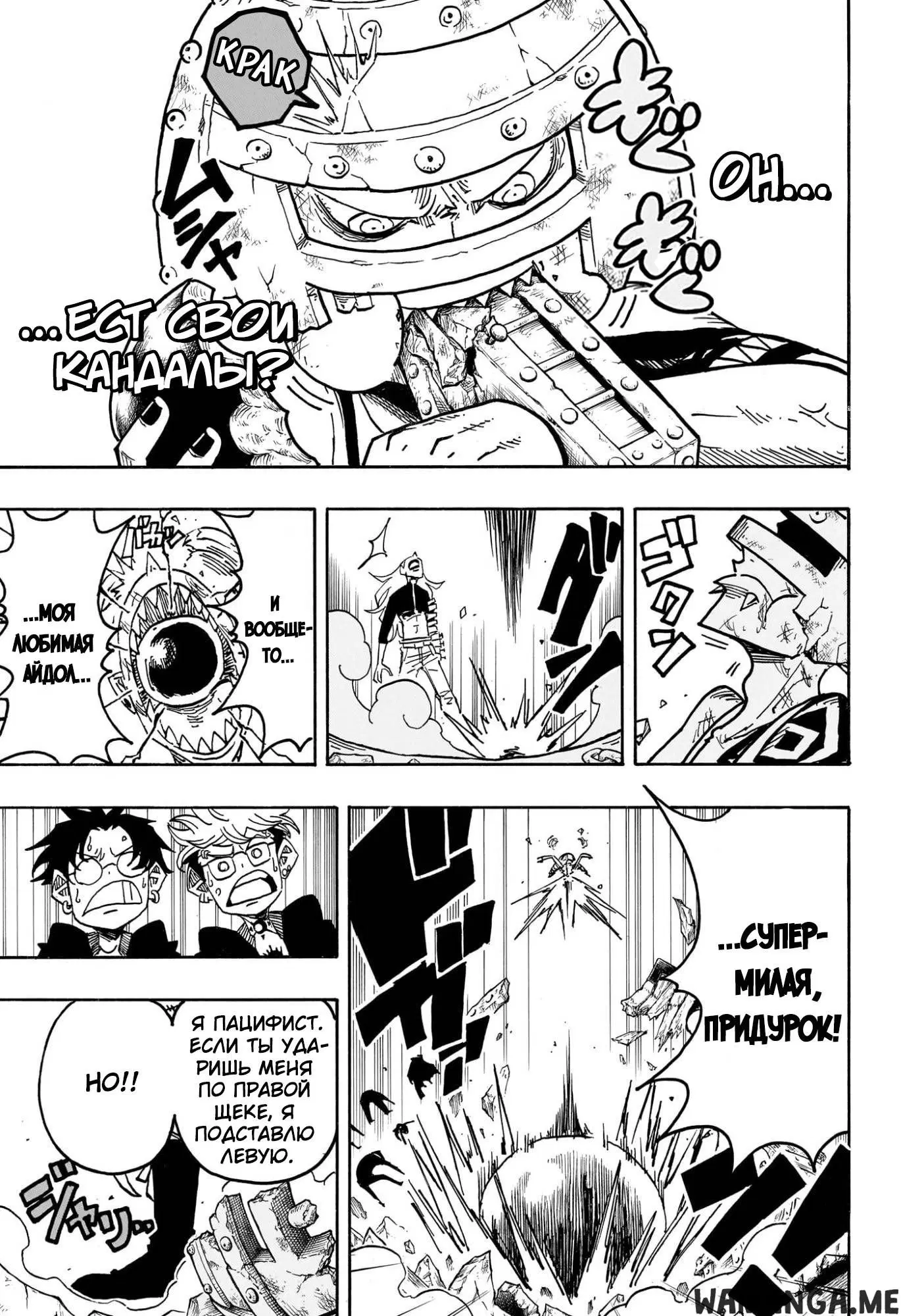 Page 11.000