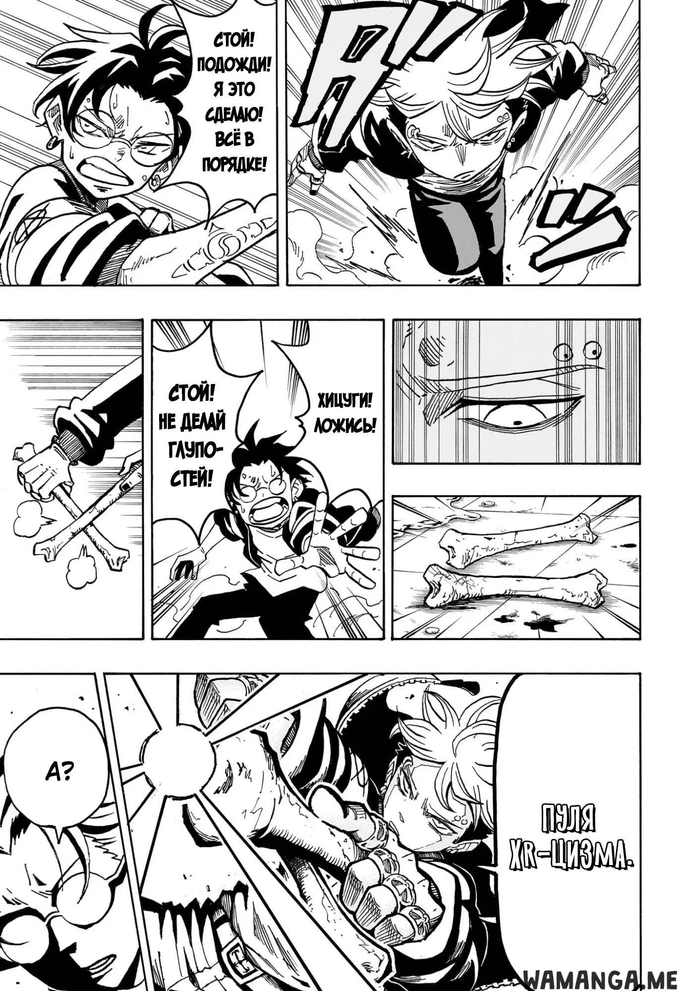 Page 11.000