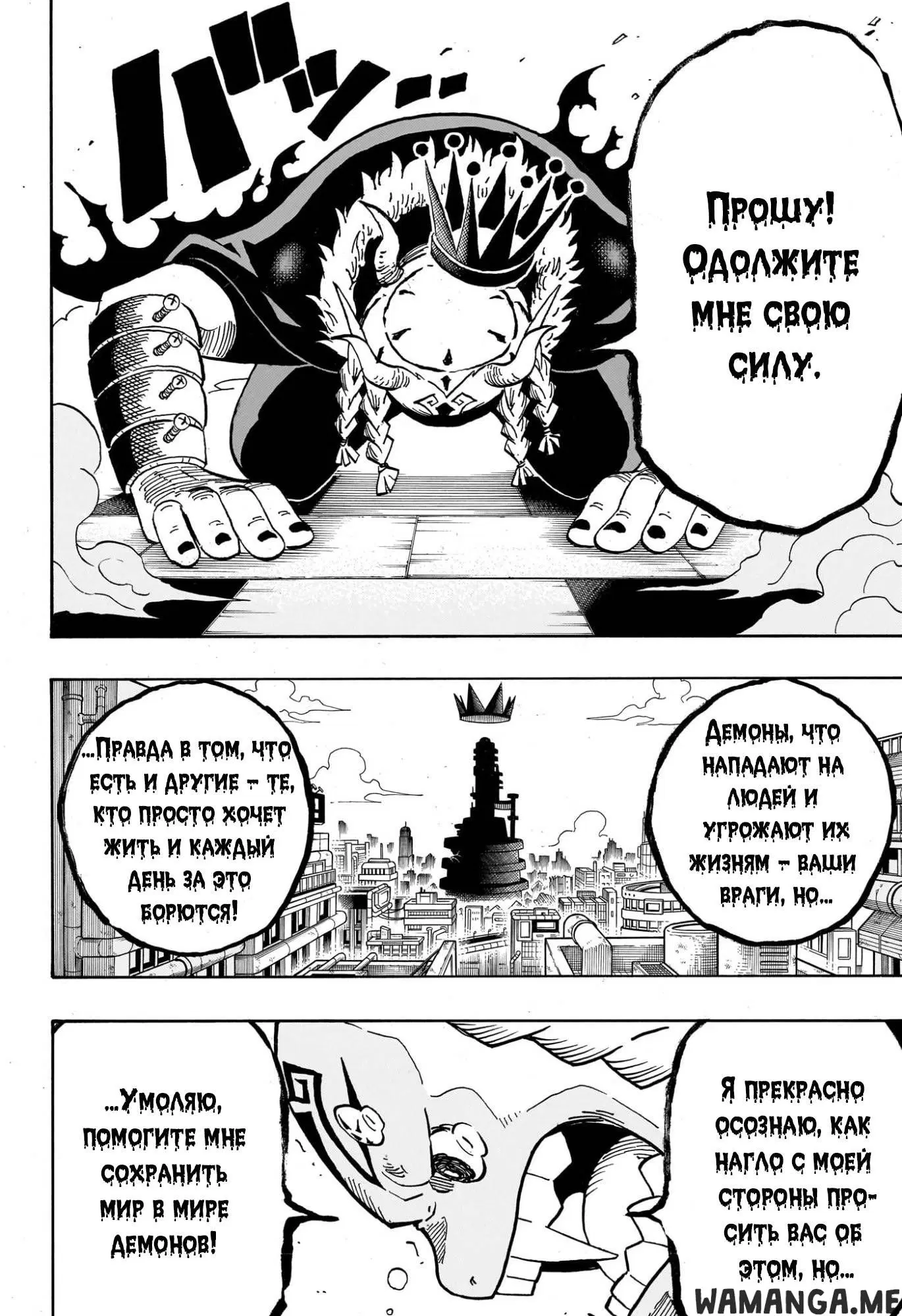Page 11.000