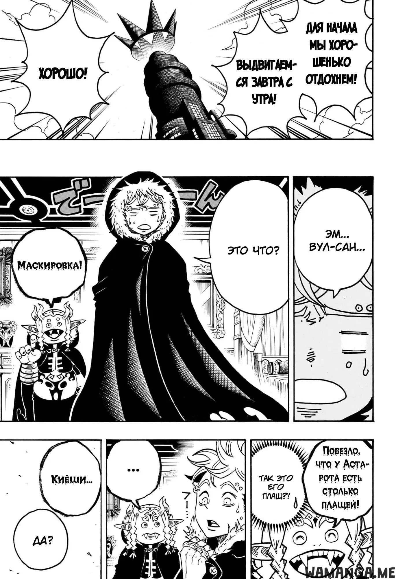 Page 11.000