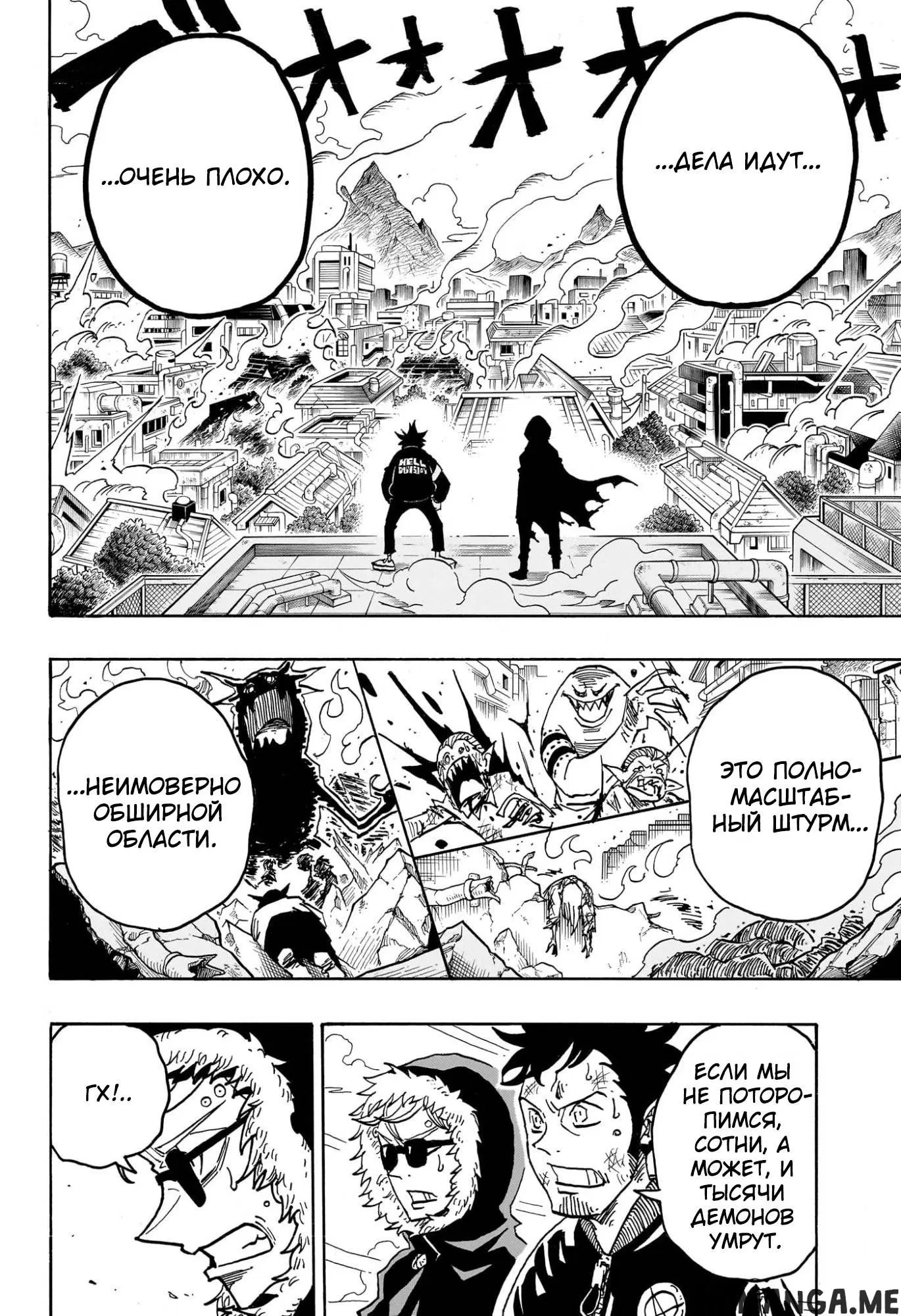 Page 11.000
