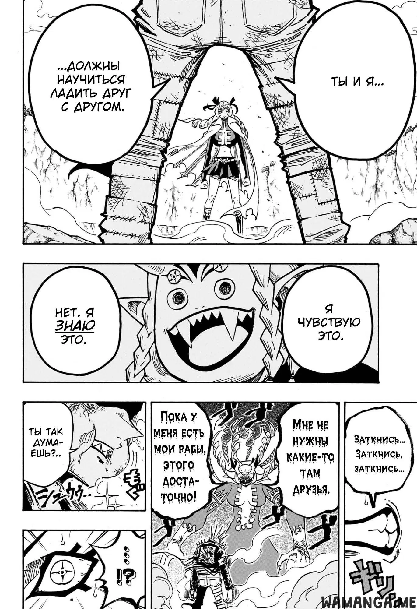Page 11.000