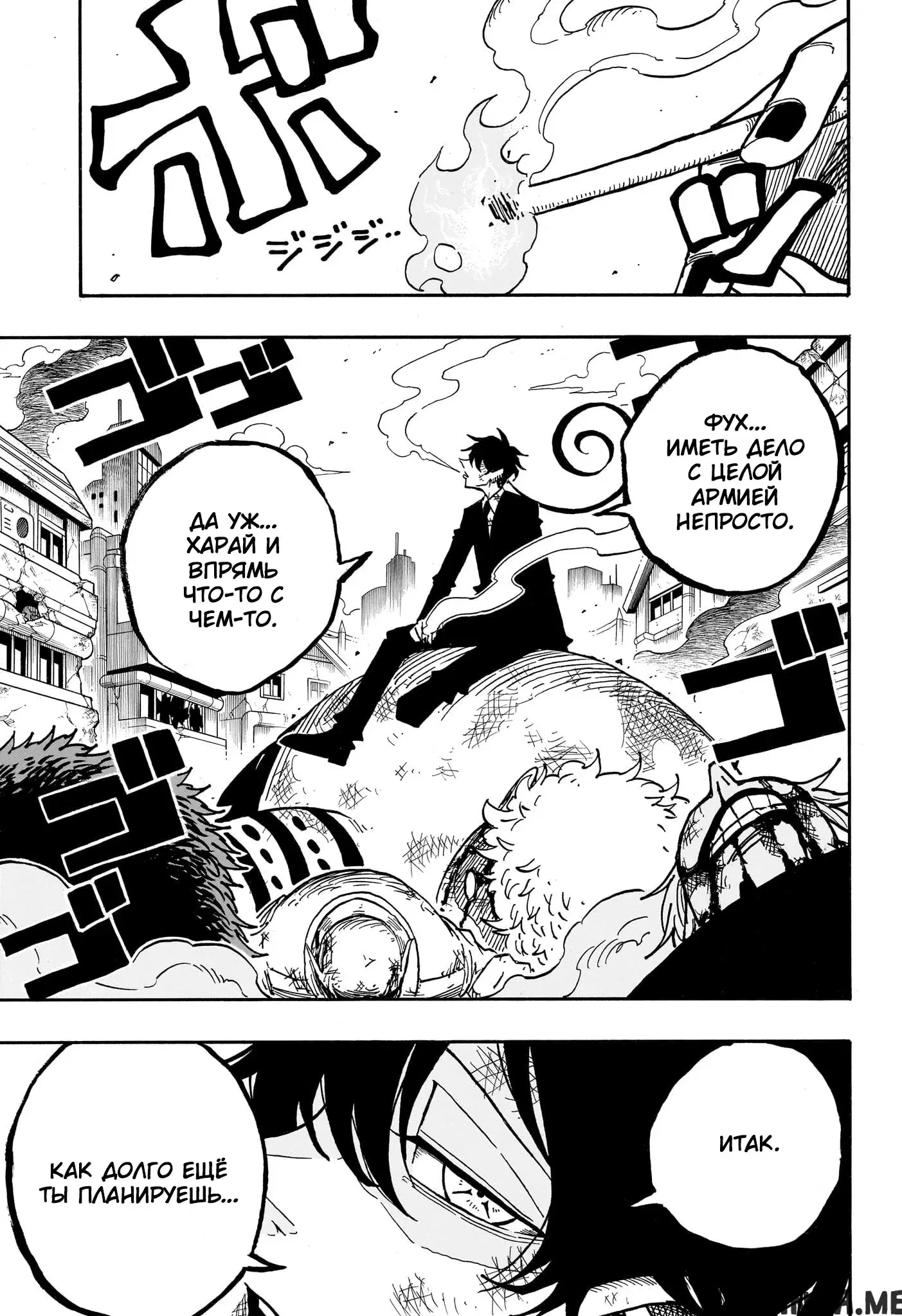 Page 11.000