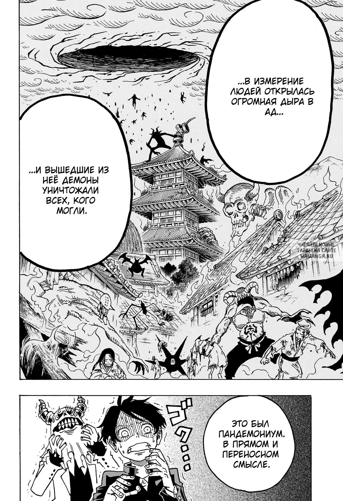 Page 11.000