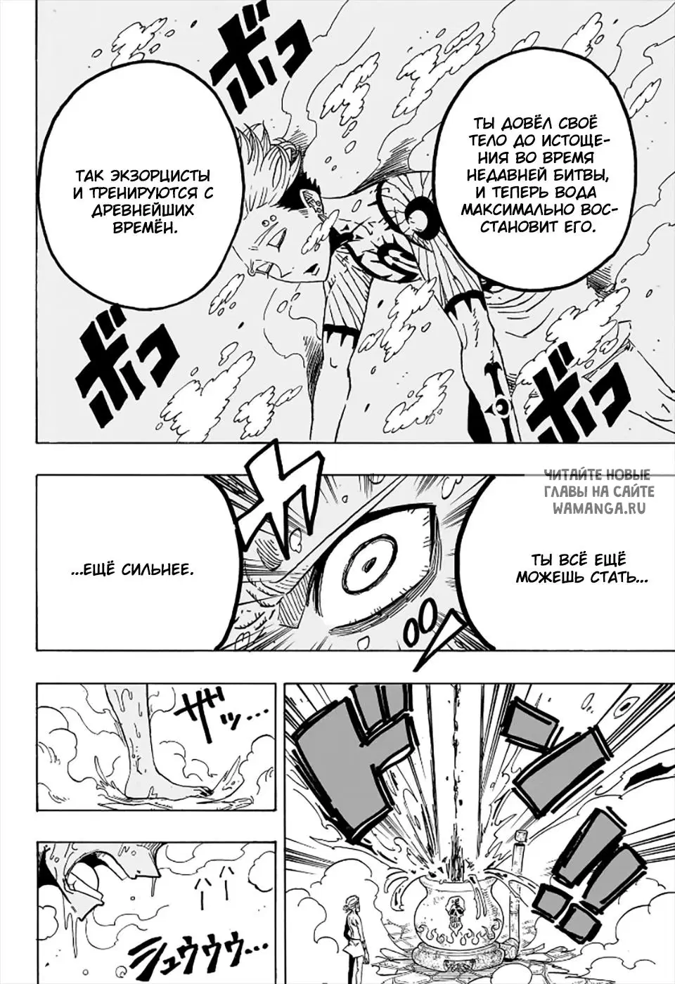 Page 11.000