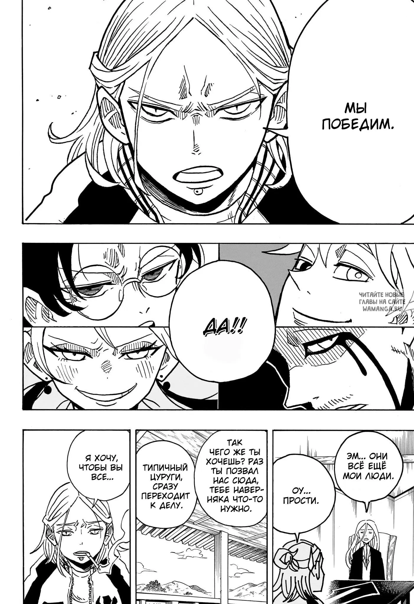 Page 11.000