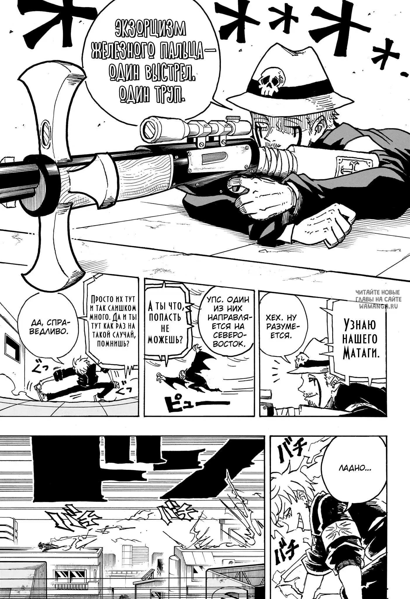 Page 11.000