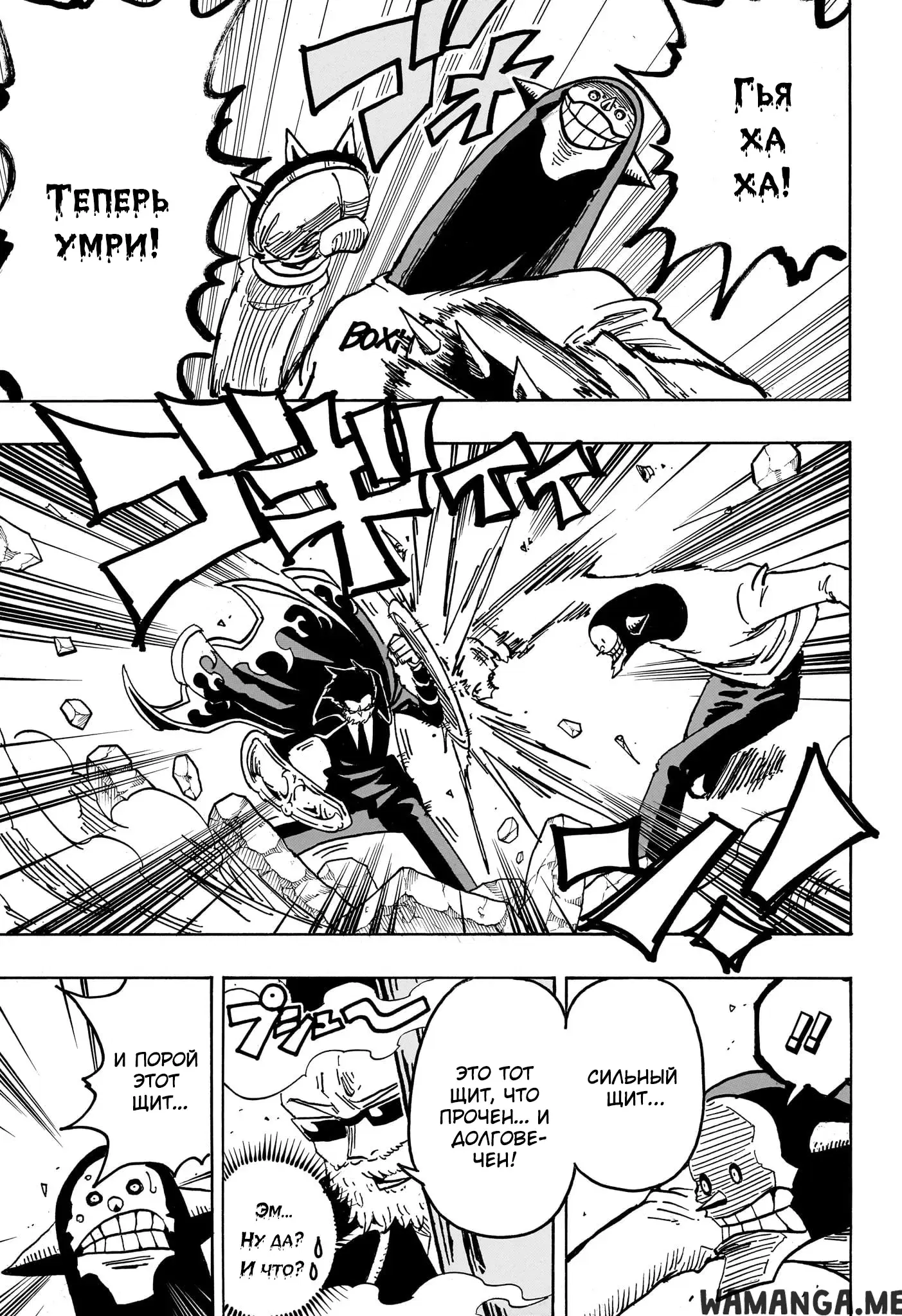Page 11.000