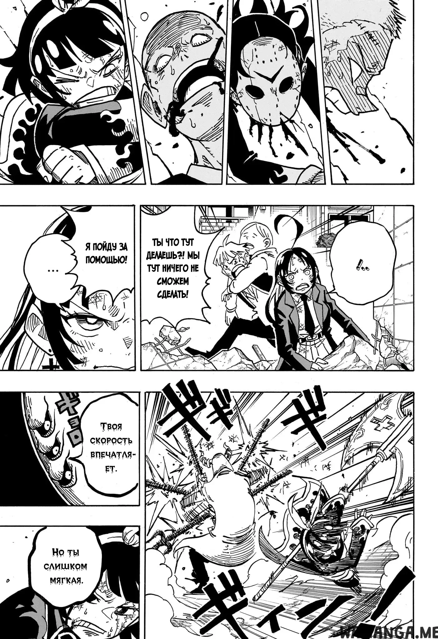 Page 11.000