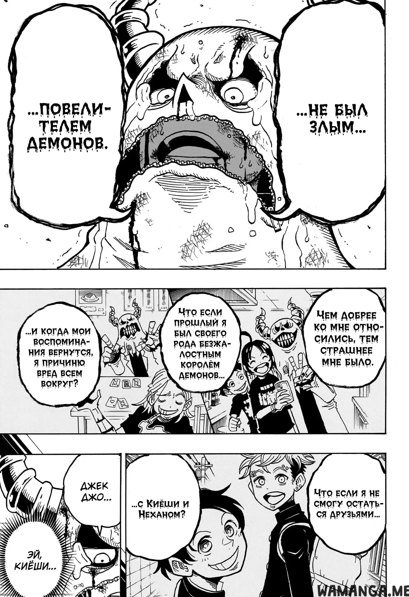 Page 11.000