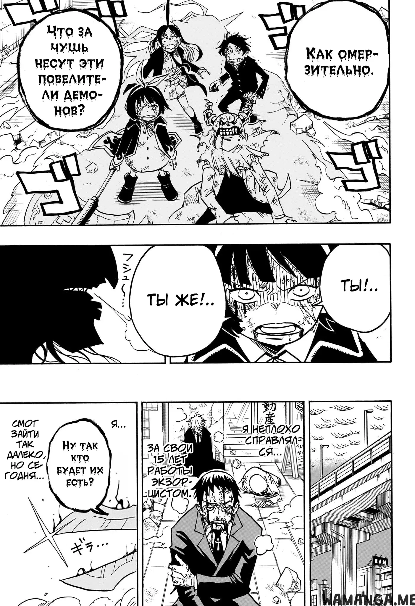 Page 11.000