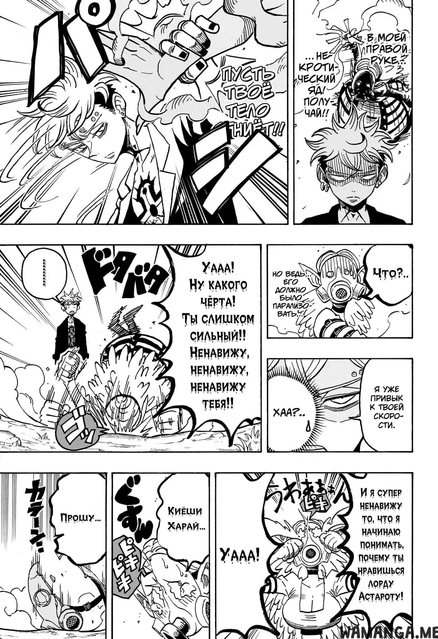 Page 11.000