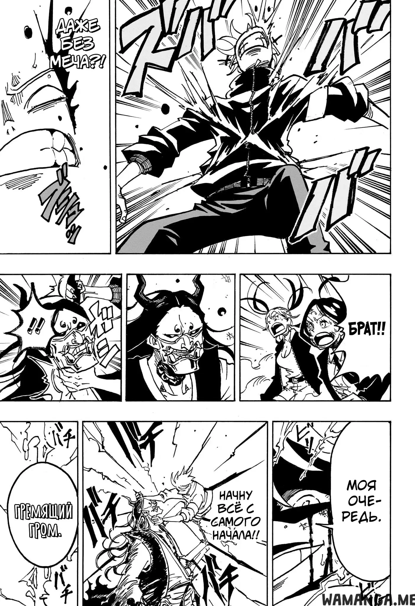 Page 11.000