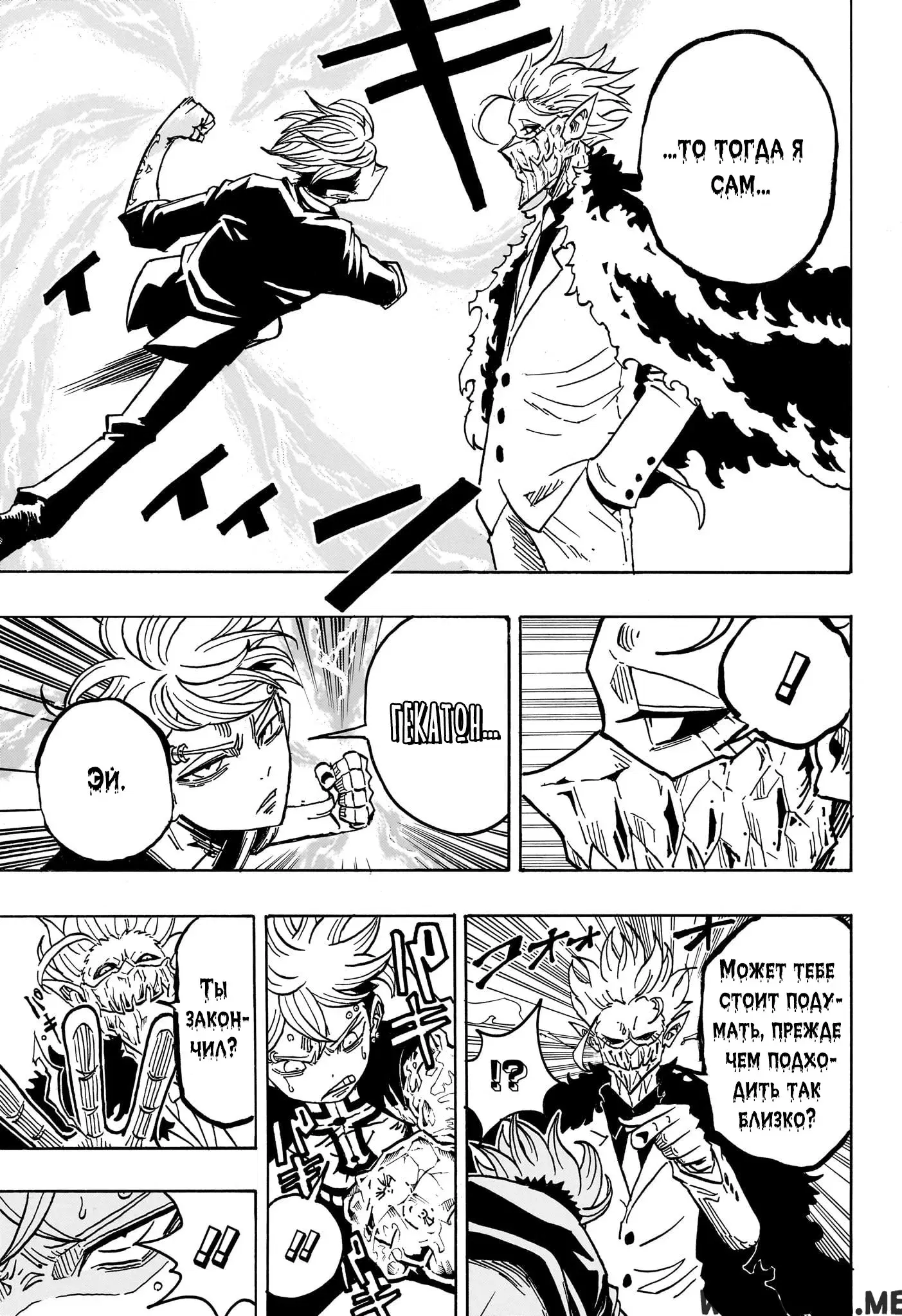 Page 11.000