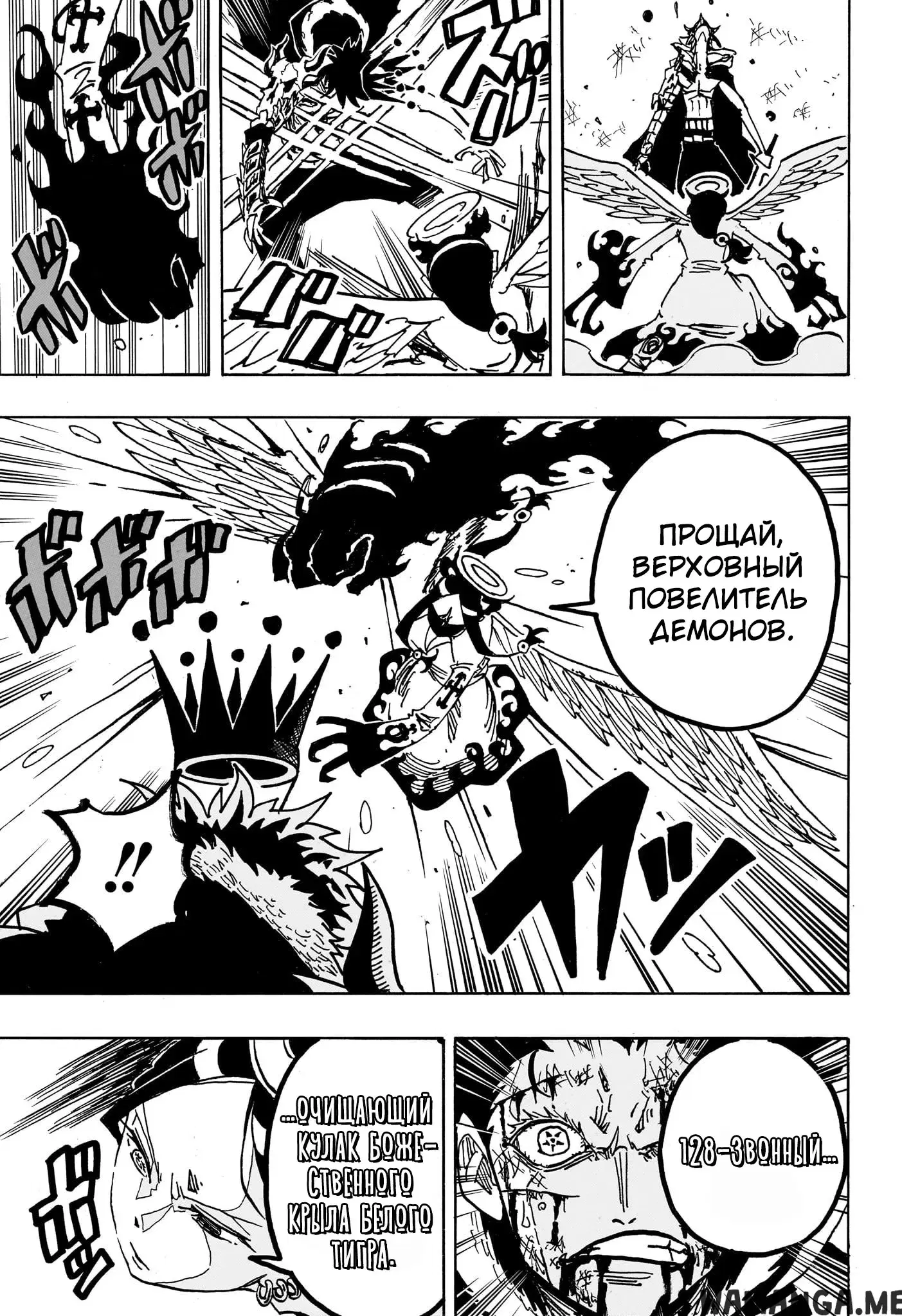 Page 11.000