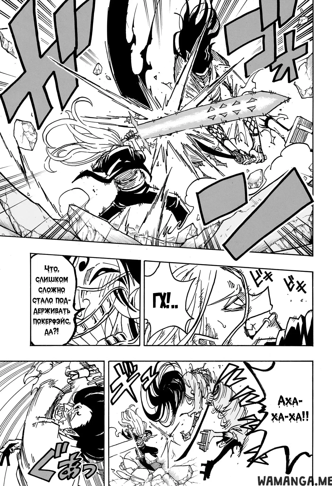 Page 11.000