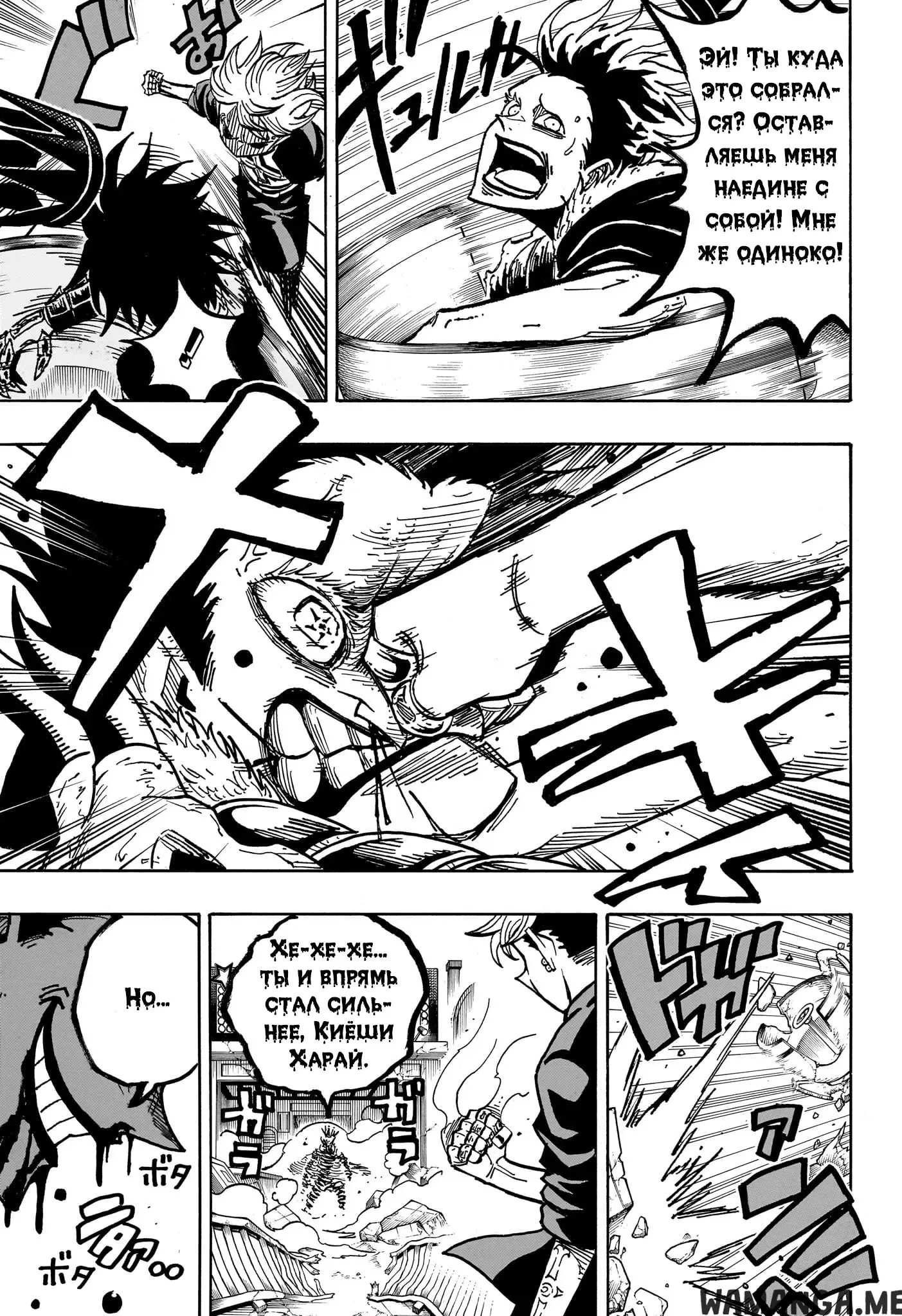 Page 11.000