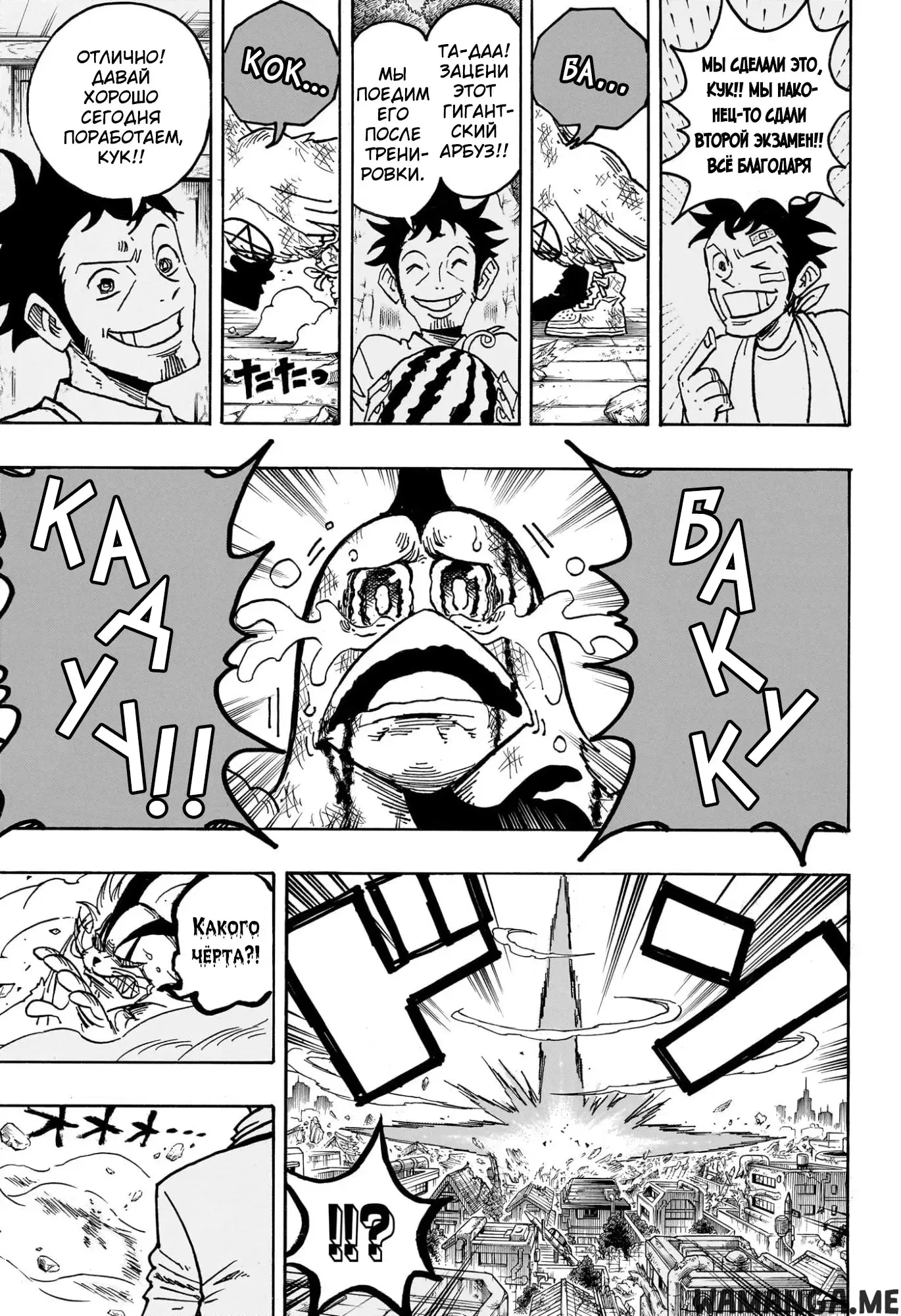 Page 11.000