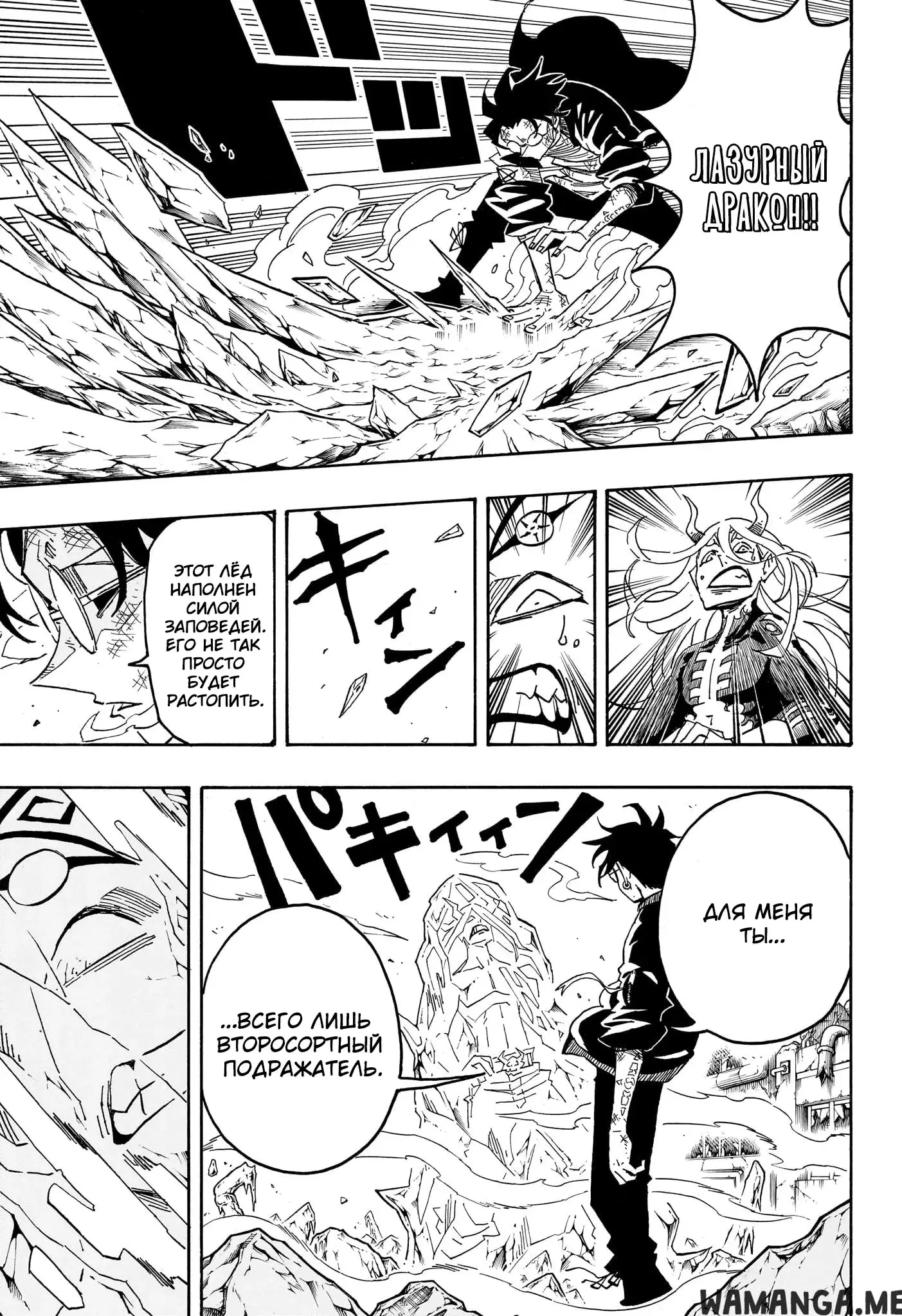 Page 11.000