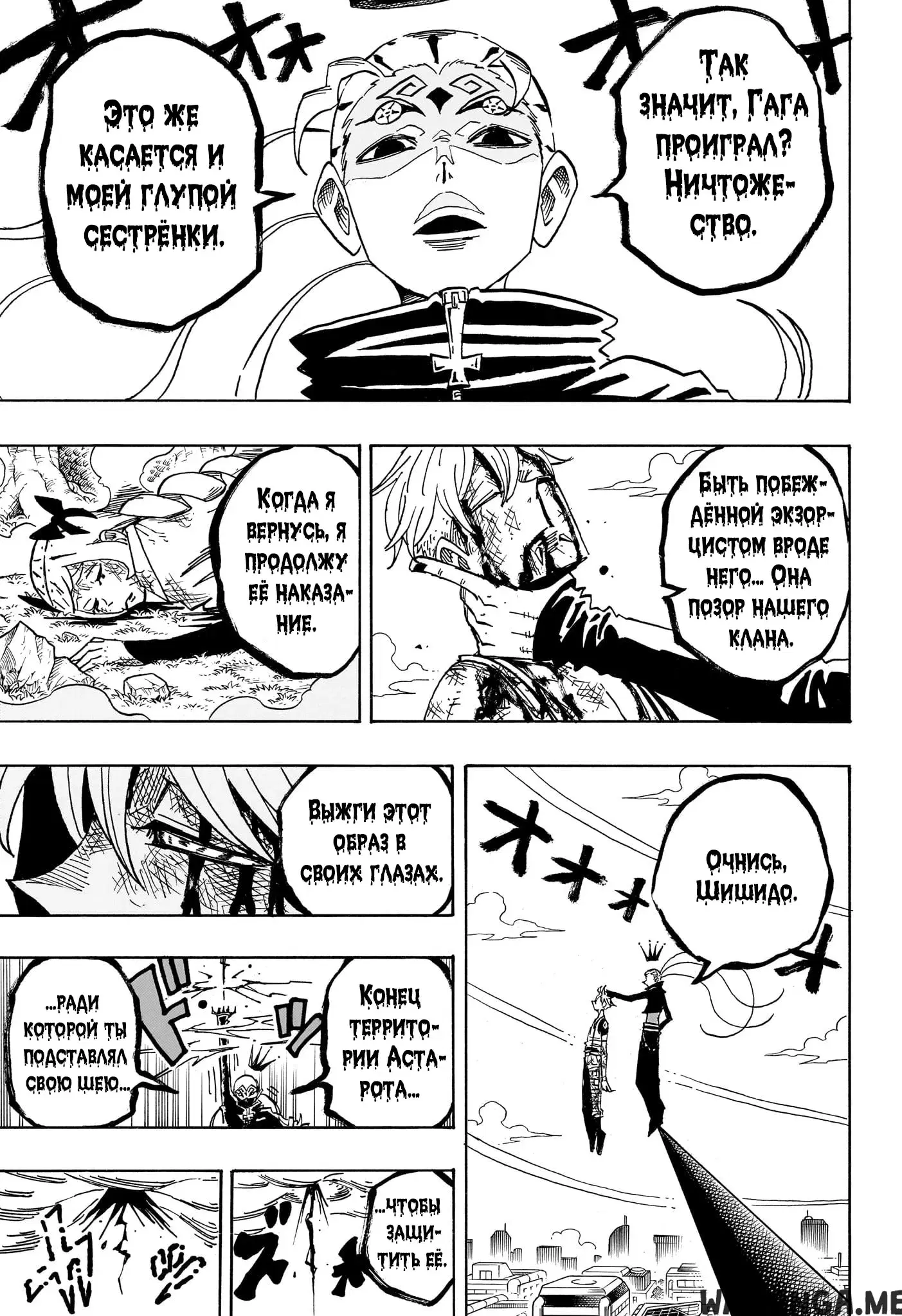 Page 11.000