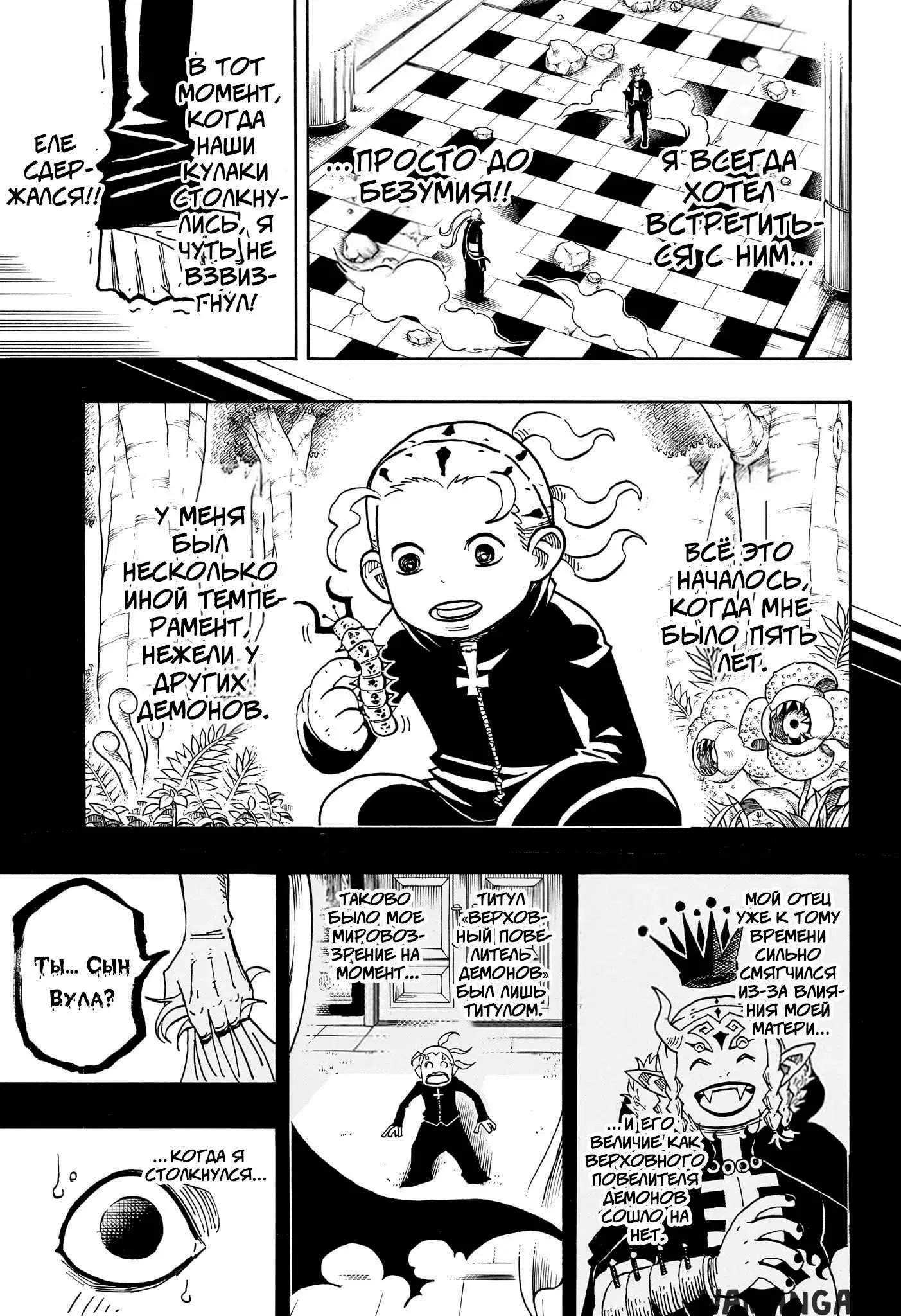 Page 11.000