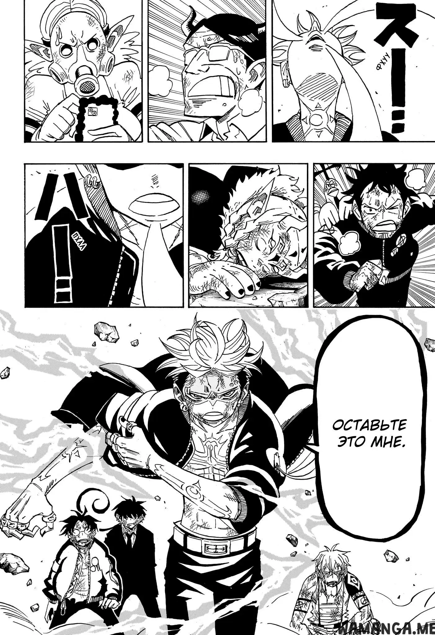 Page 11.000