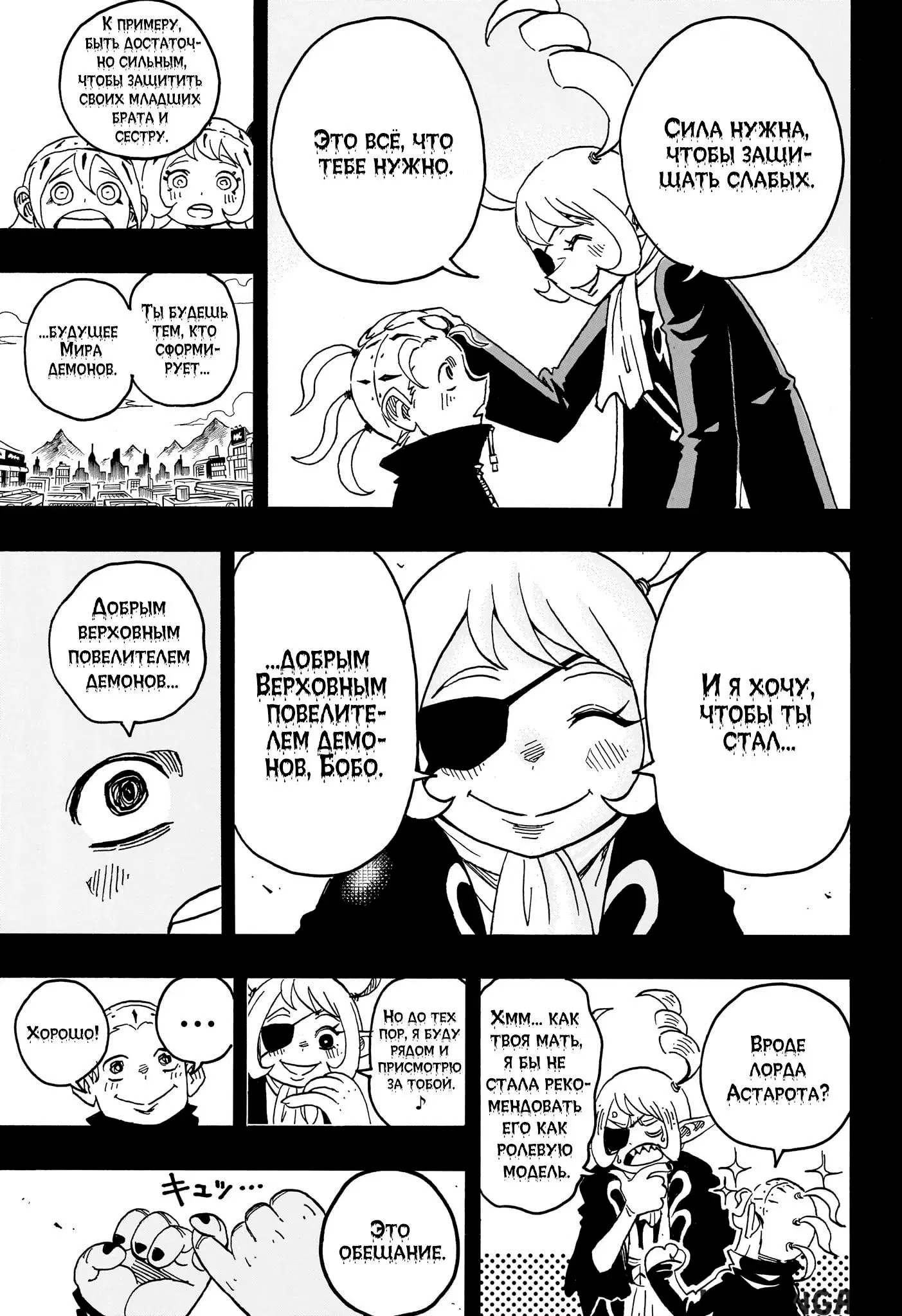 Page 11.000