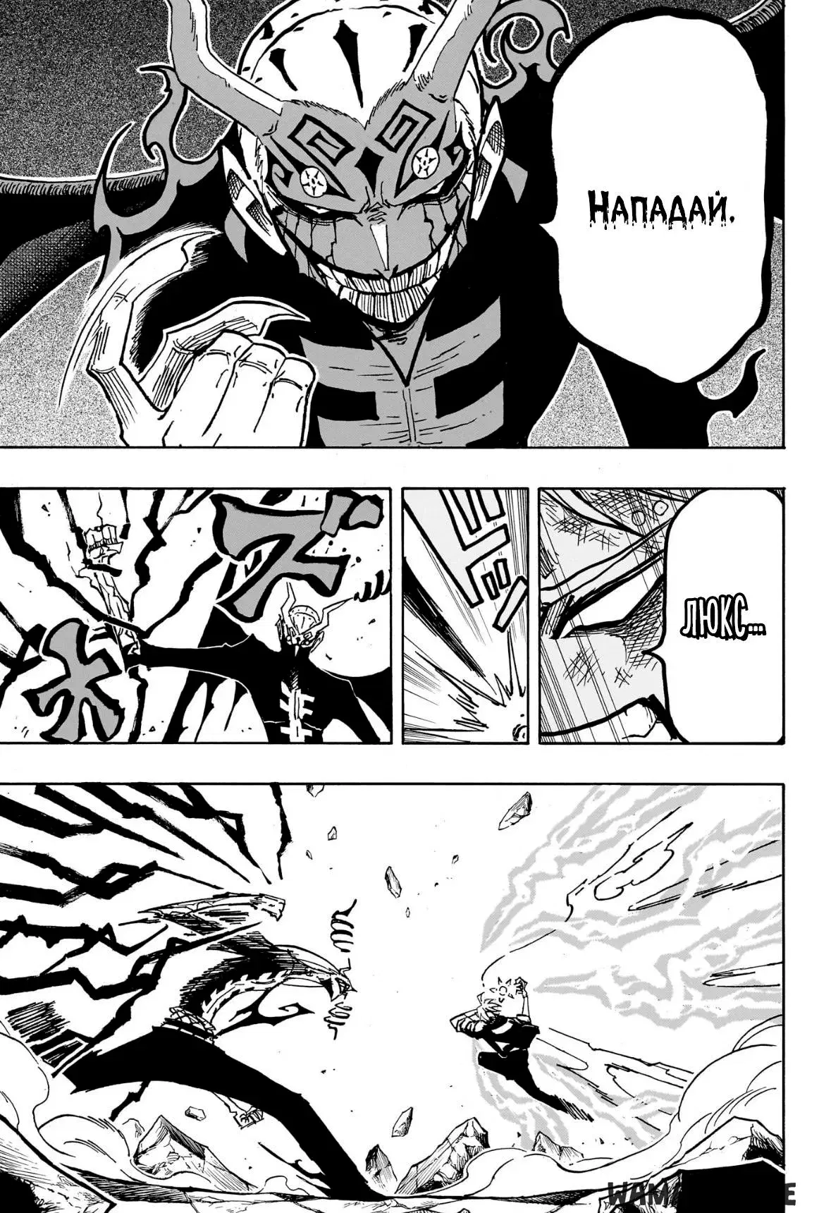 Page 11.000