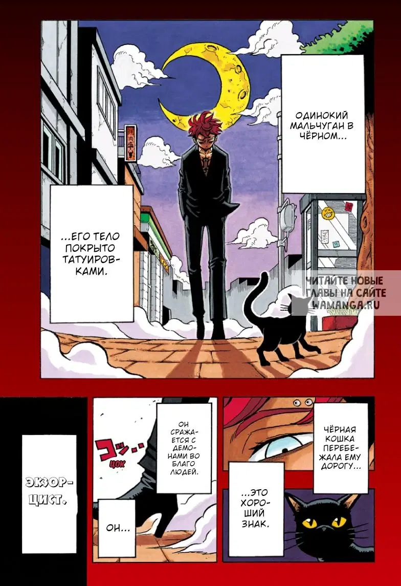 Page 1.000