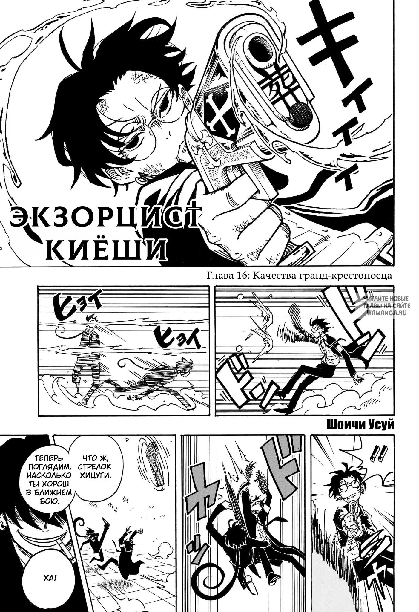 Page 1.000