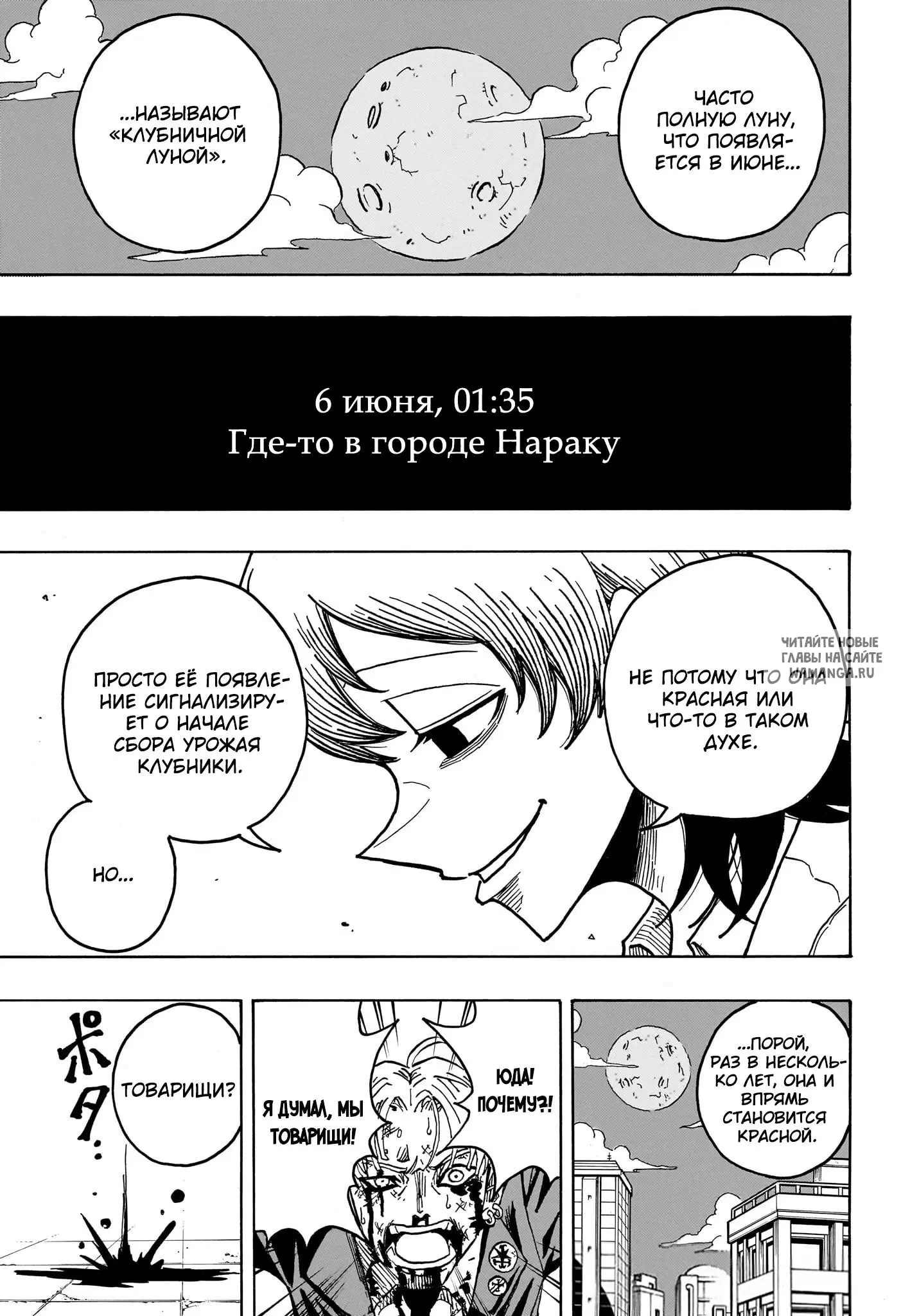 Page 1.000