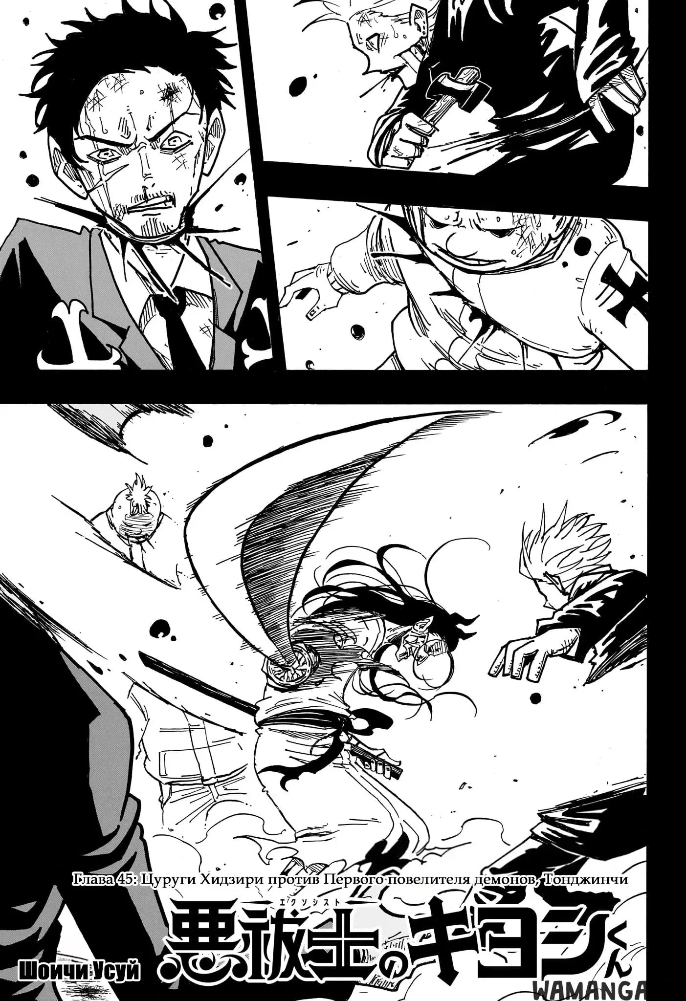 Page 1.000