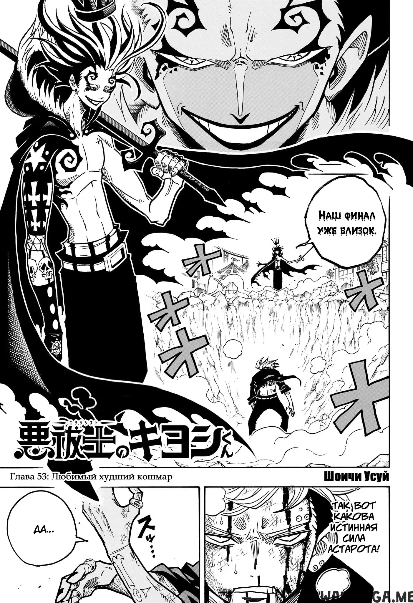 Page 1.000