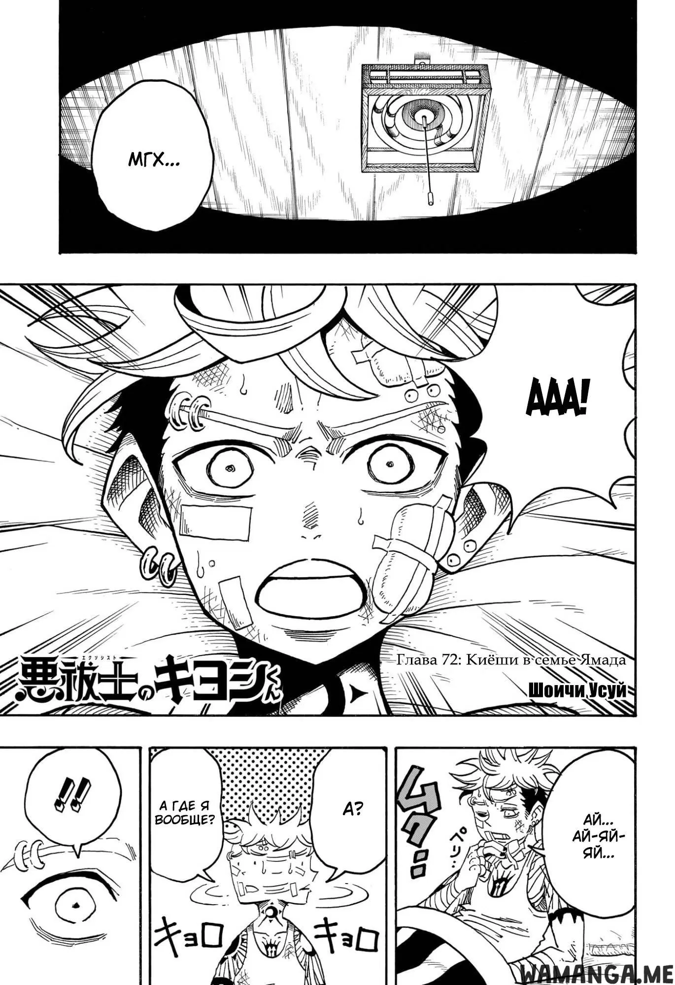 Page 1.000