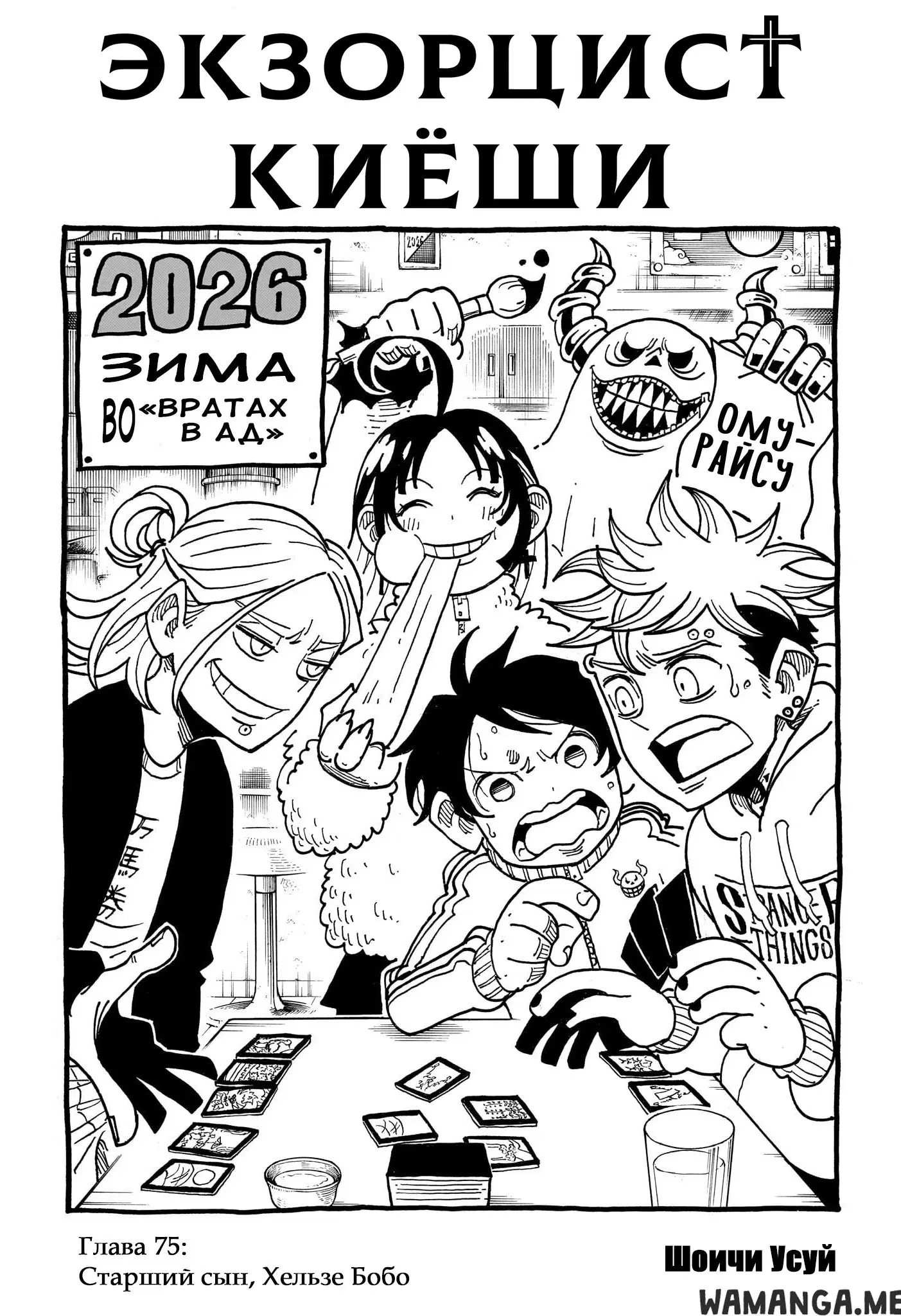 Page 1.000