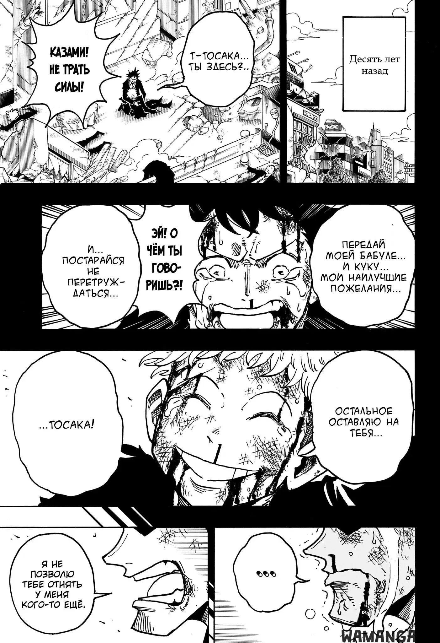 Page 1.000