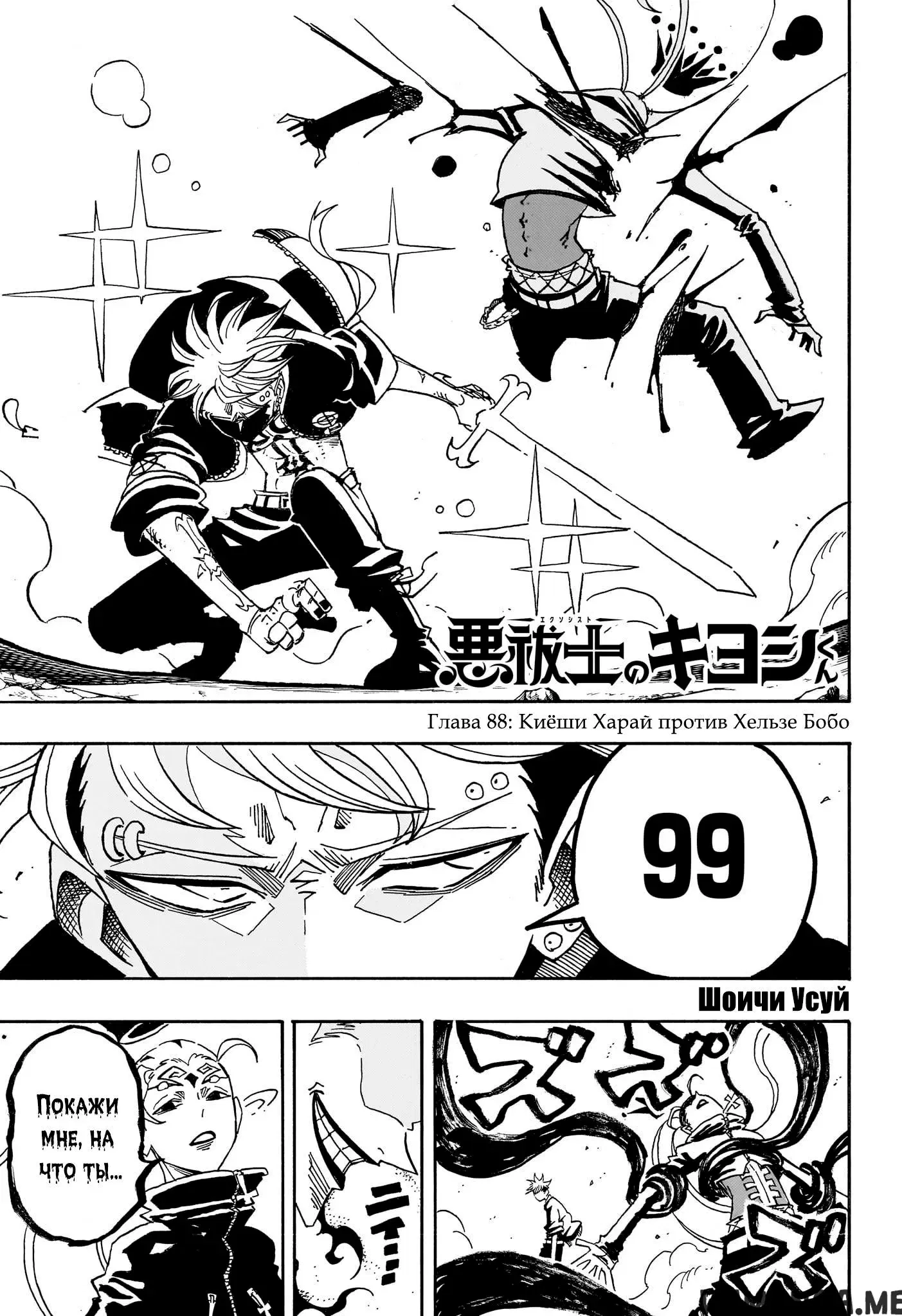 Page 1.000