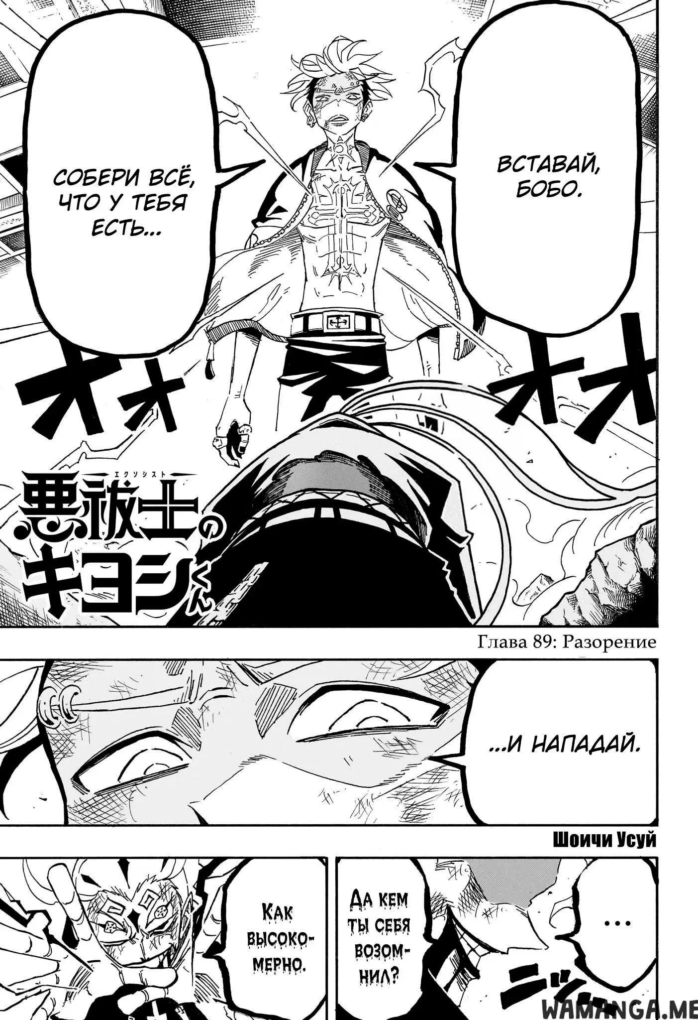 Page 1.000
