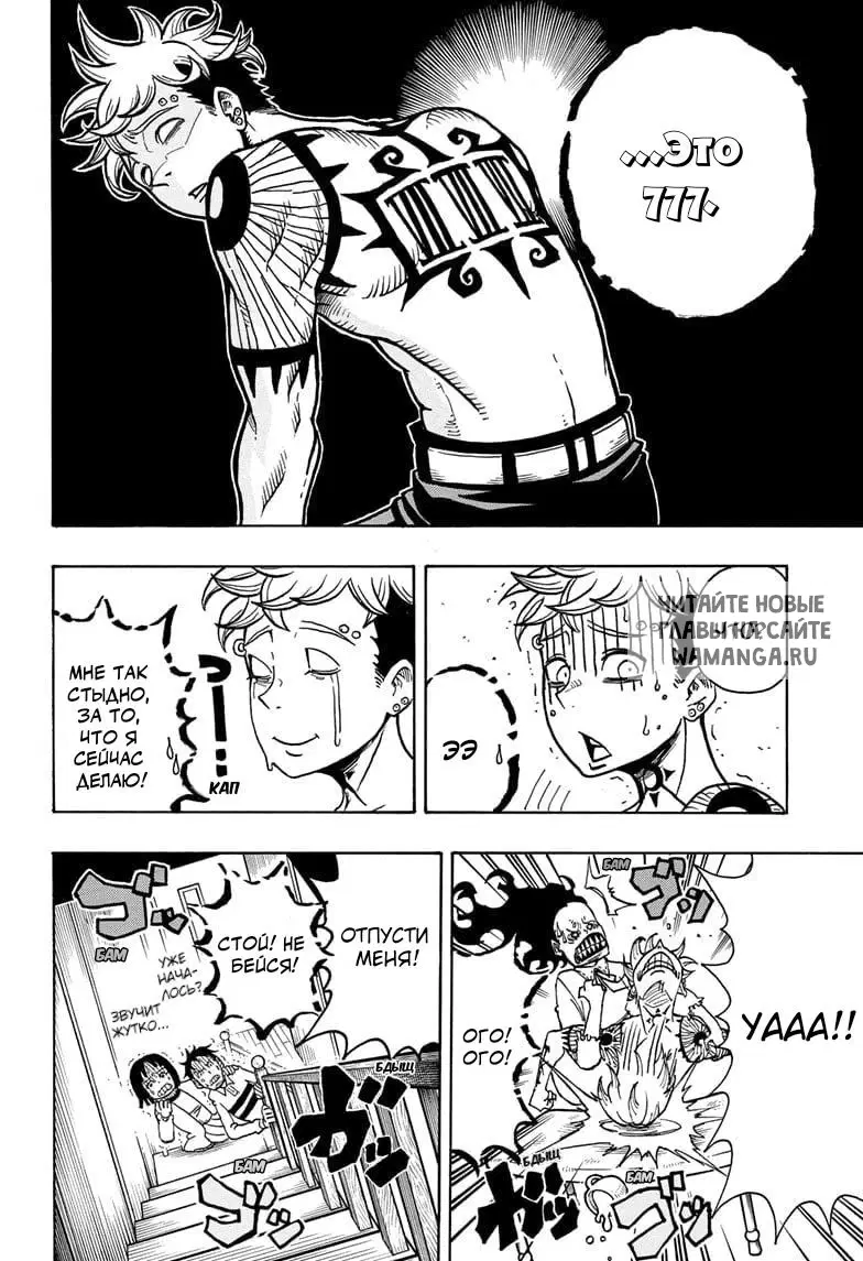Page 12.000