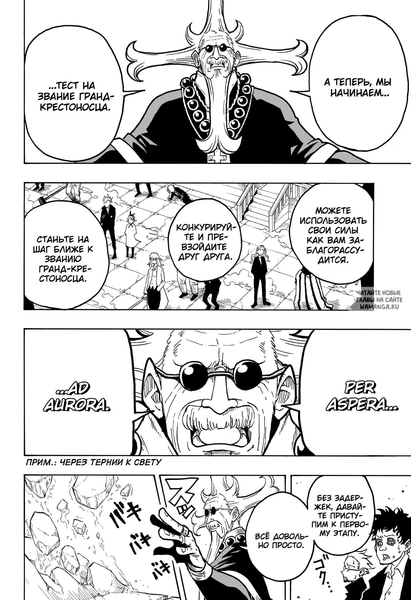 Page 12.000